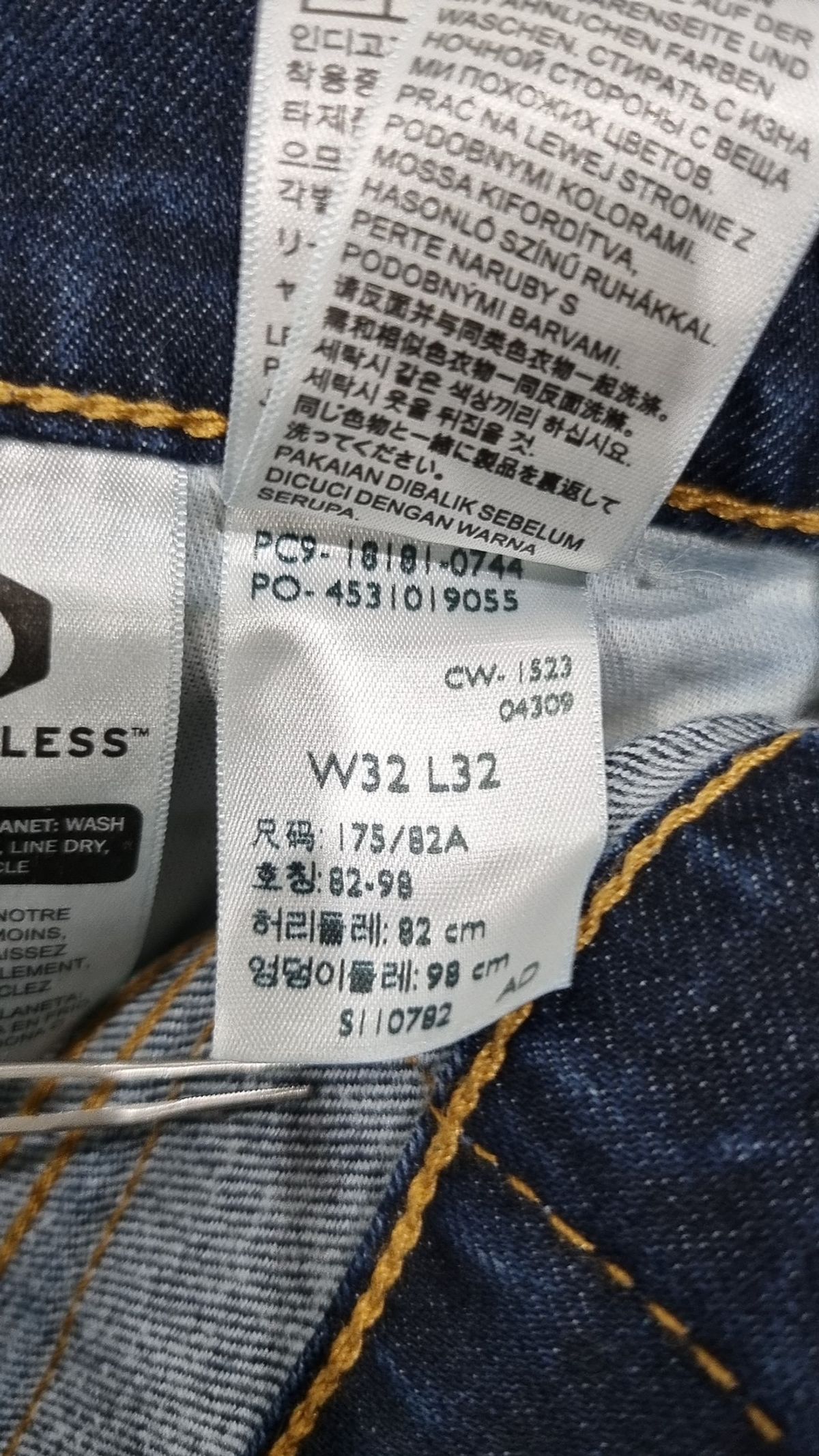 리바이스(LEVI'S) 청/데님 팬츠 32