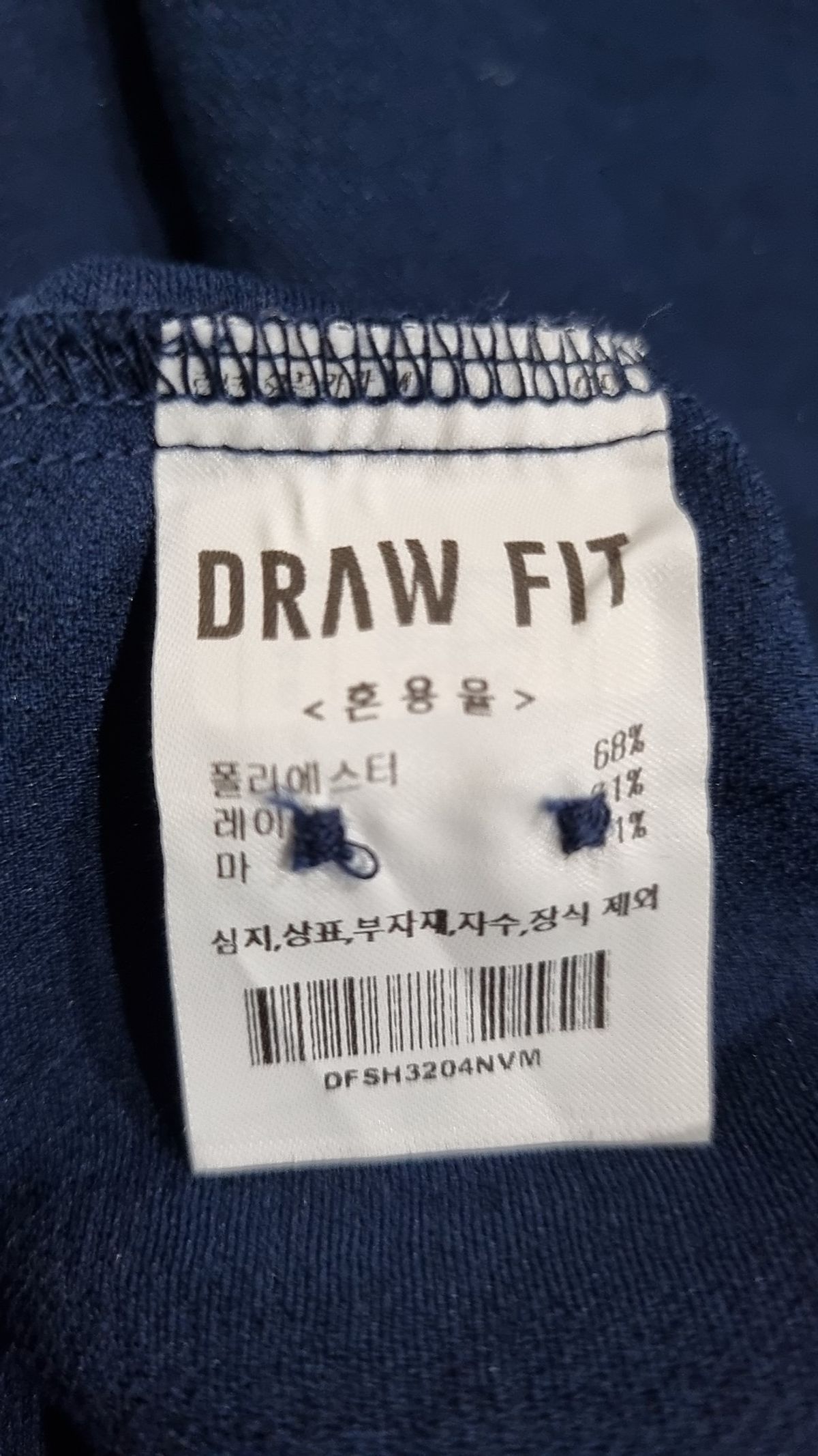 드로우핏(DRAW FIT) 캐주얼 셔츠 M