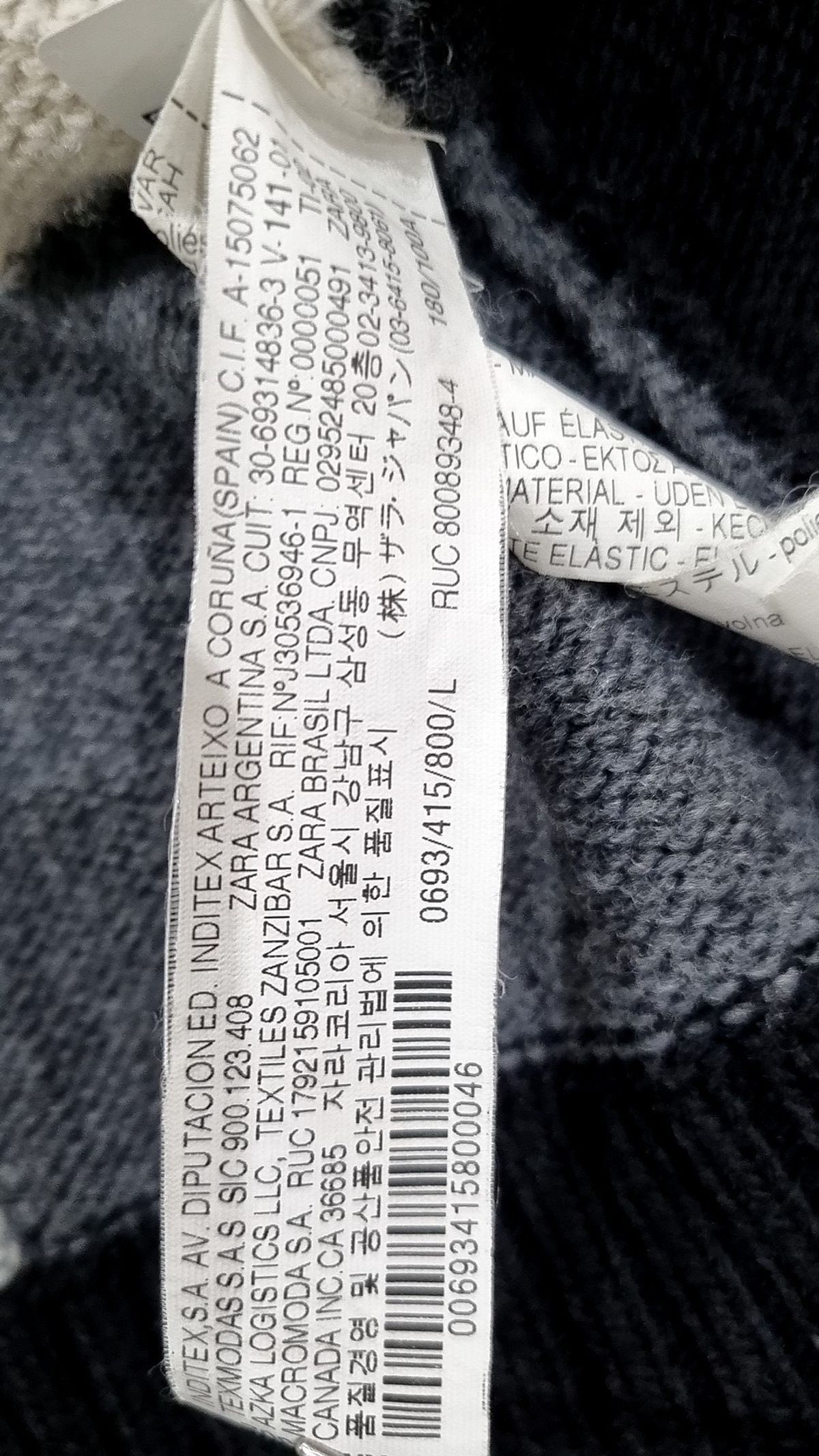 자라(ZARA) 카디건 L