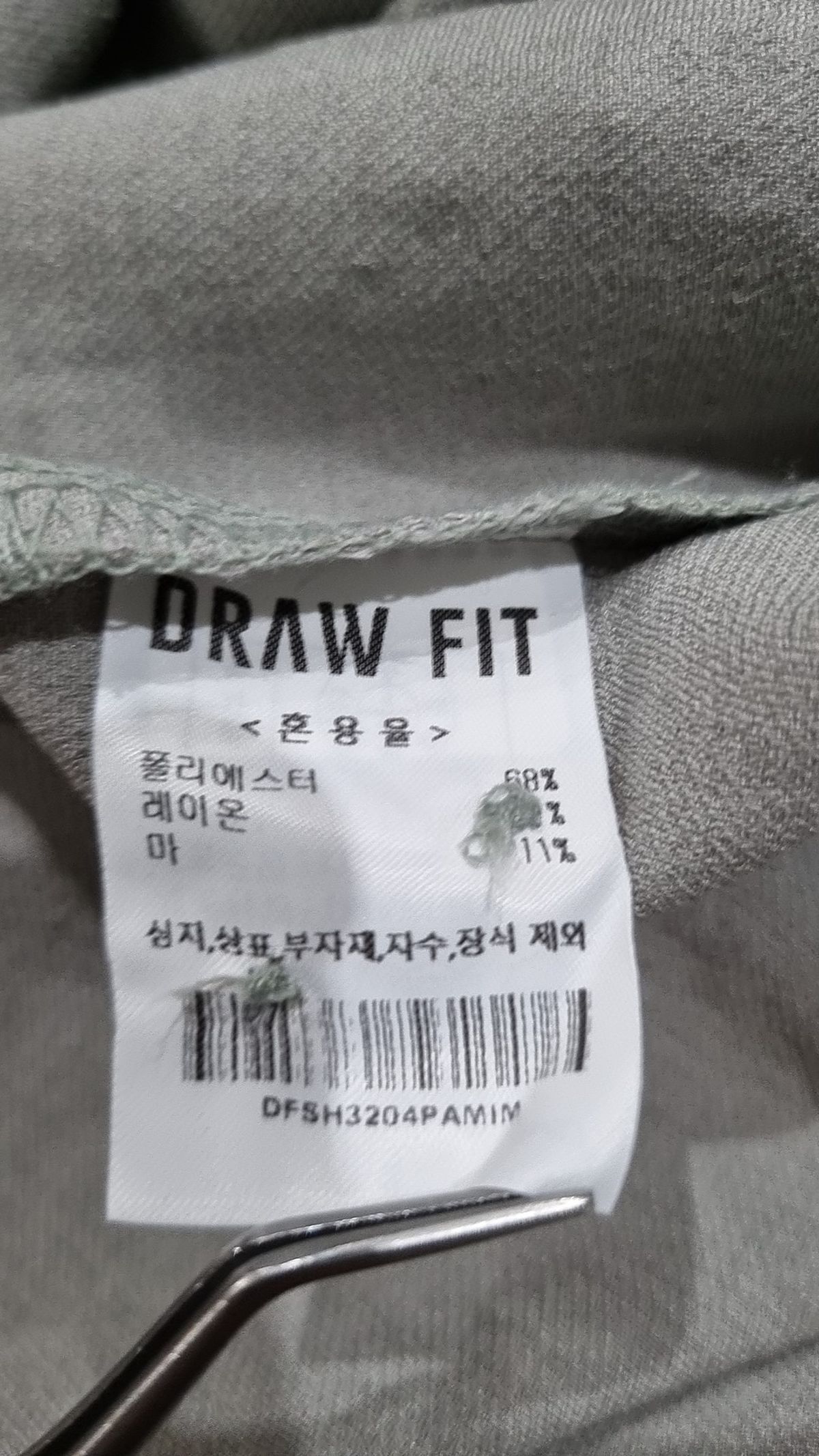 드로우핏(DRAW FIT) 캐주얼 셔츠 M