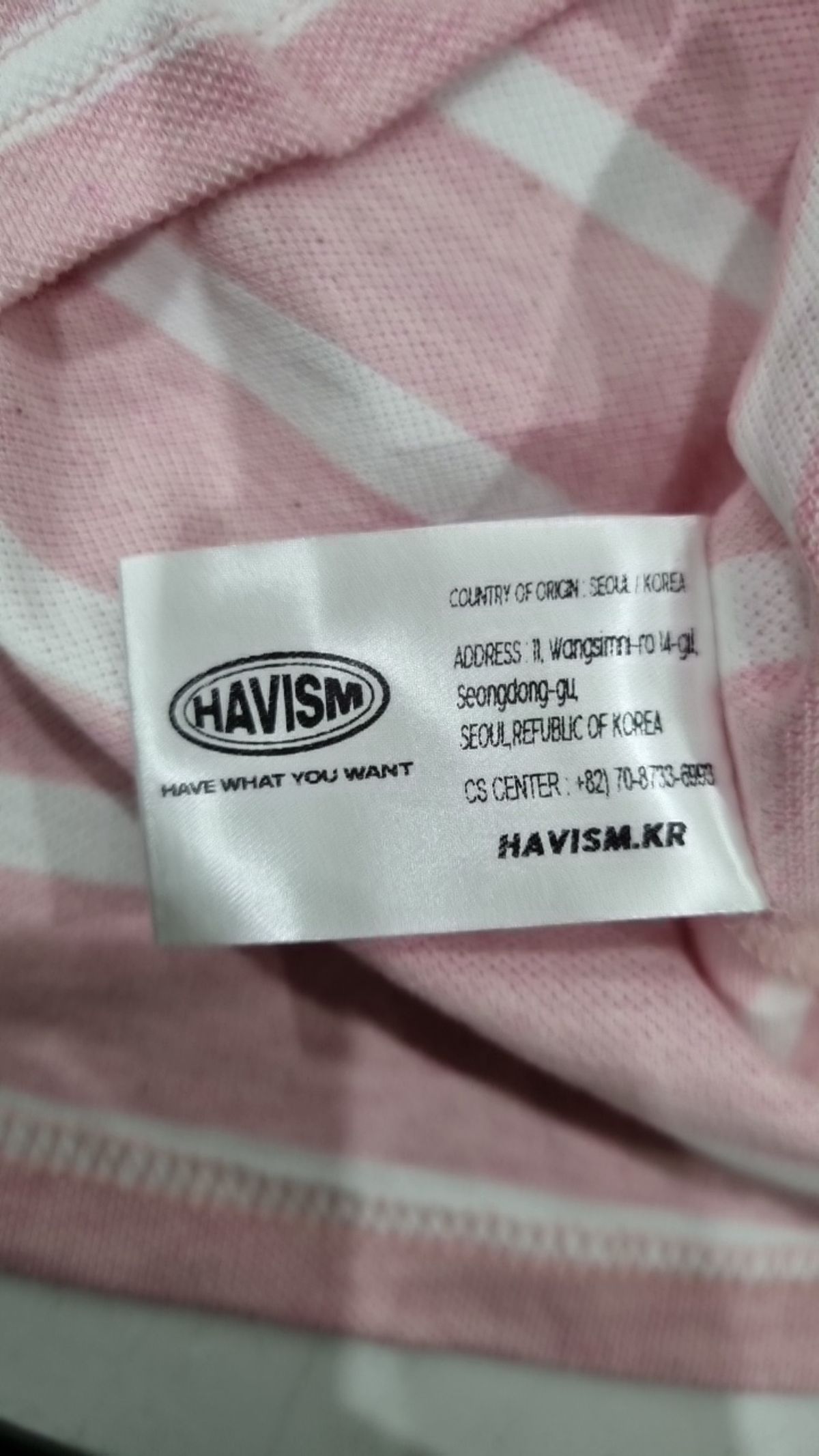 해비즘(HAVISM) 피케/카라 티셔츠