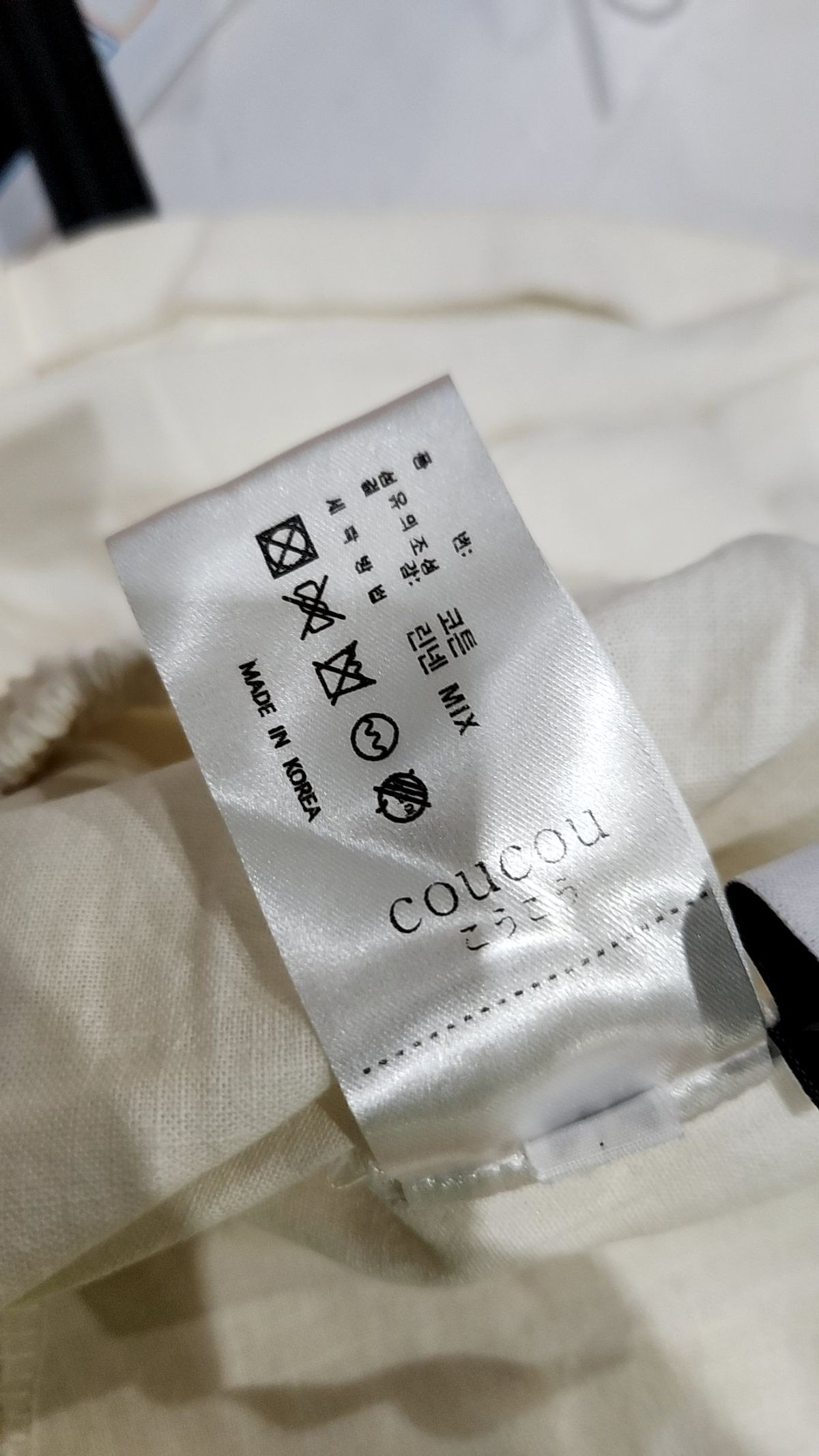 쿠쿠수제뜨(COUCOU SUZETTE) 조거 팬츠 L