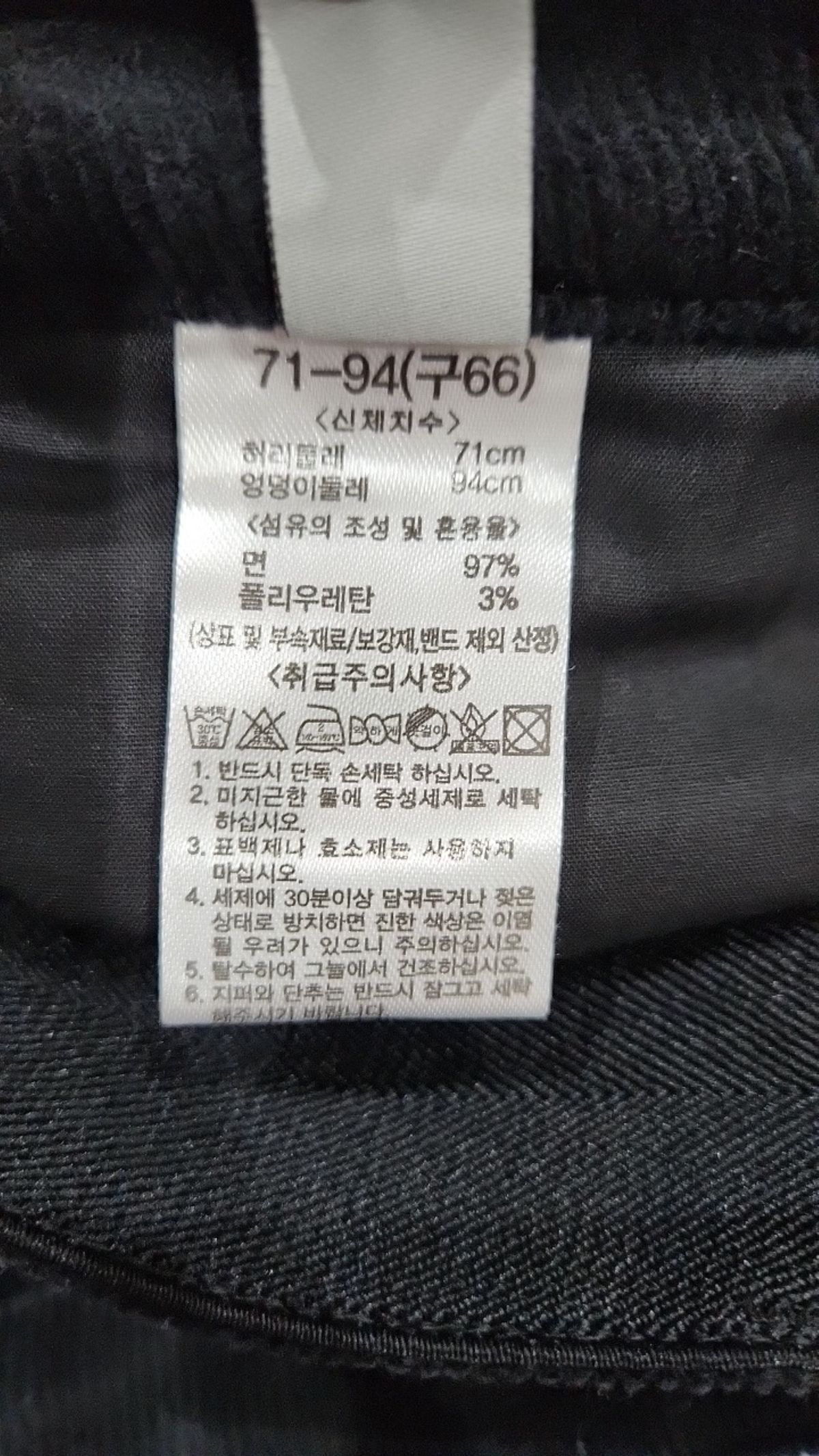 제이더블유 제이슨 우(JW JASON WU) 코튼 팬츠 71