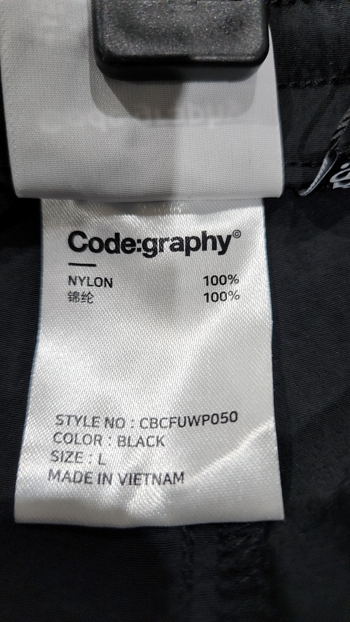 코드그라피(CGP) 조거 팬츠 L