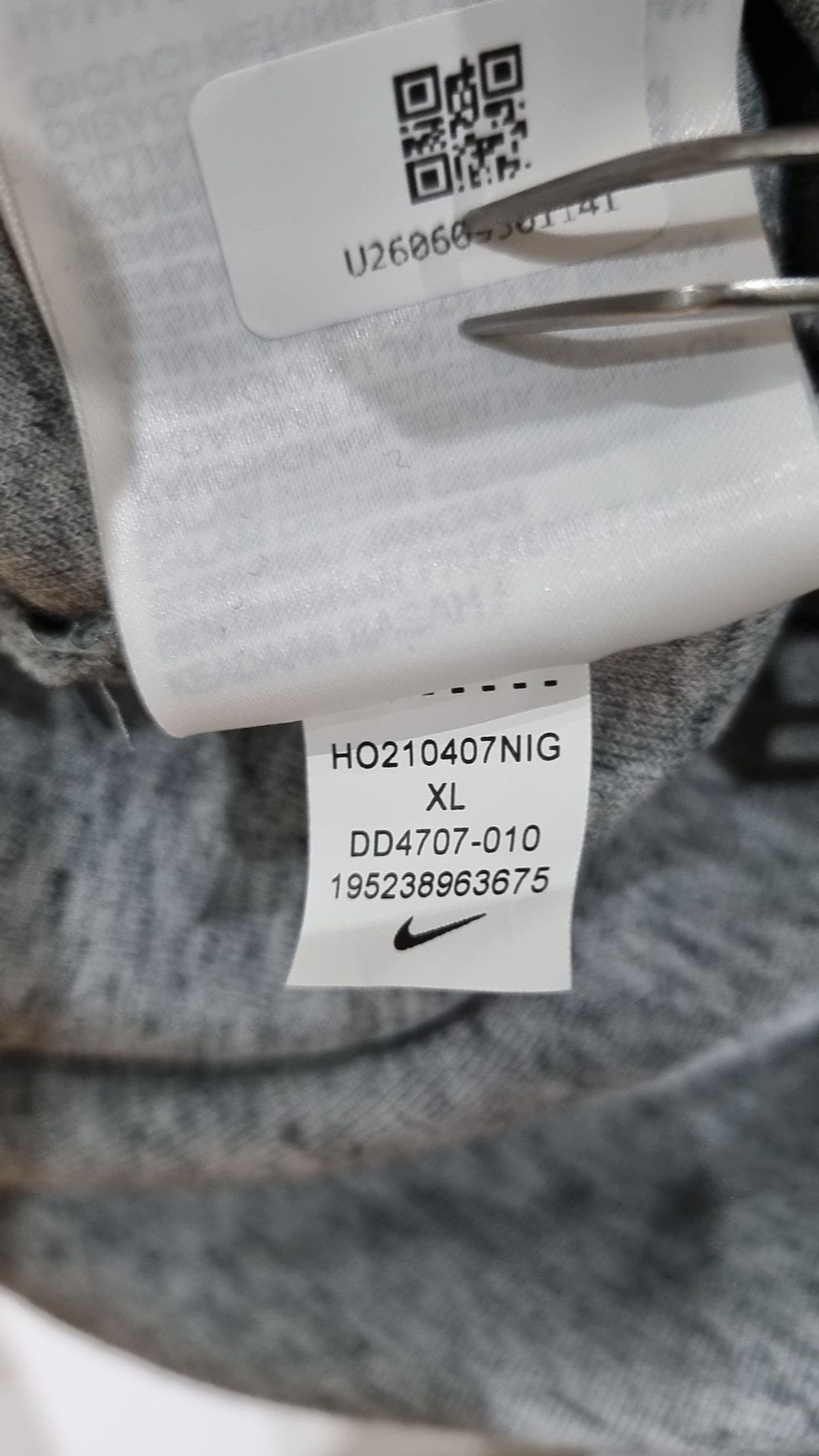 나이키(NIKE) 트레이닝 팬츠 XL