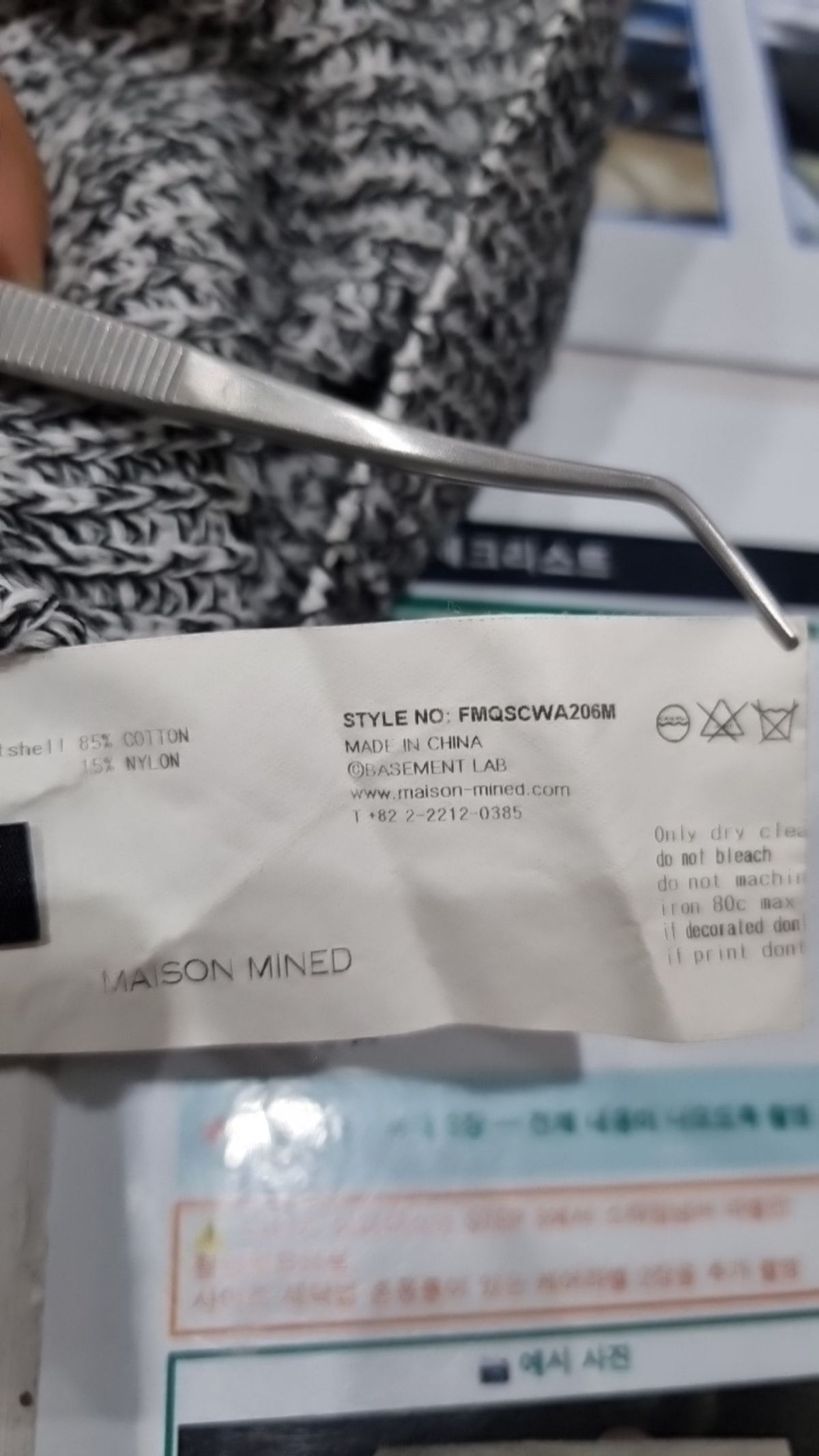 메종미네드(MAISON MINED) BLACK DYEING OVER KNIT M