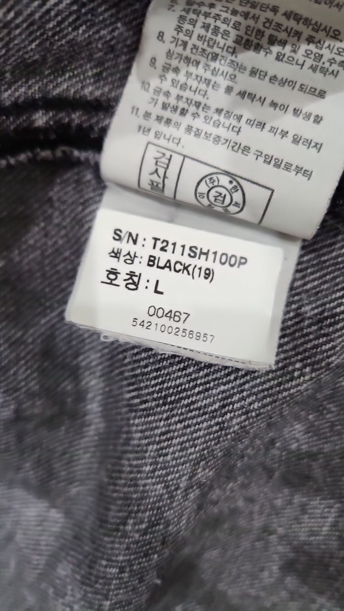 티비제이(TBJ) 캐주얼 셔츠 L