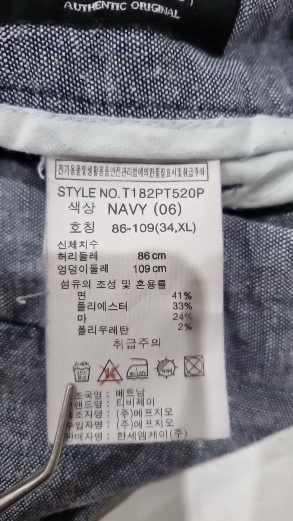 티비제이(TBJ) 숏팬츠 34