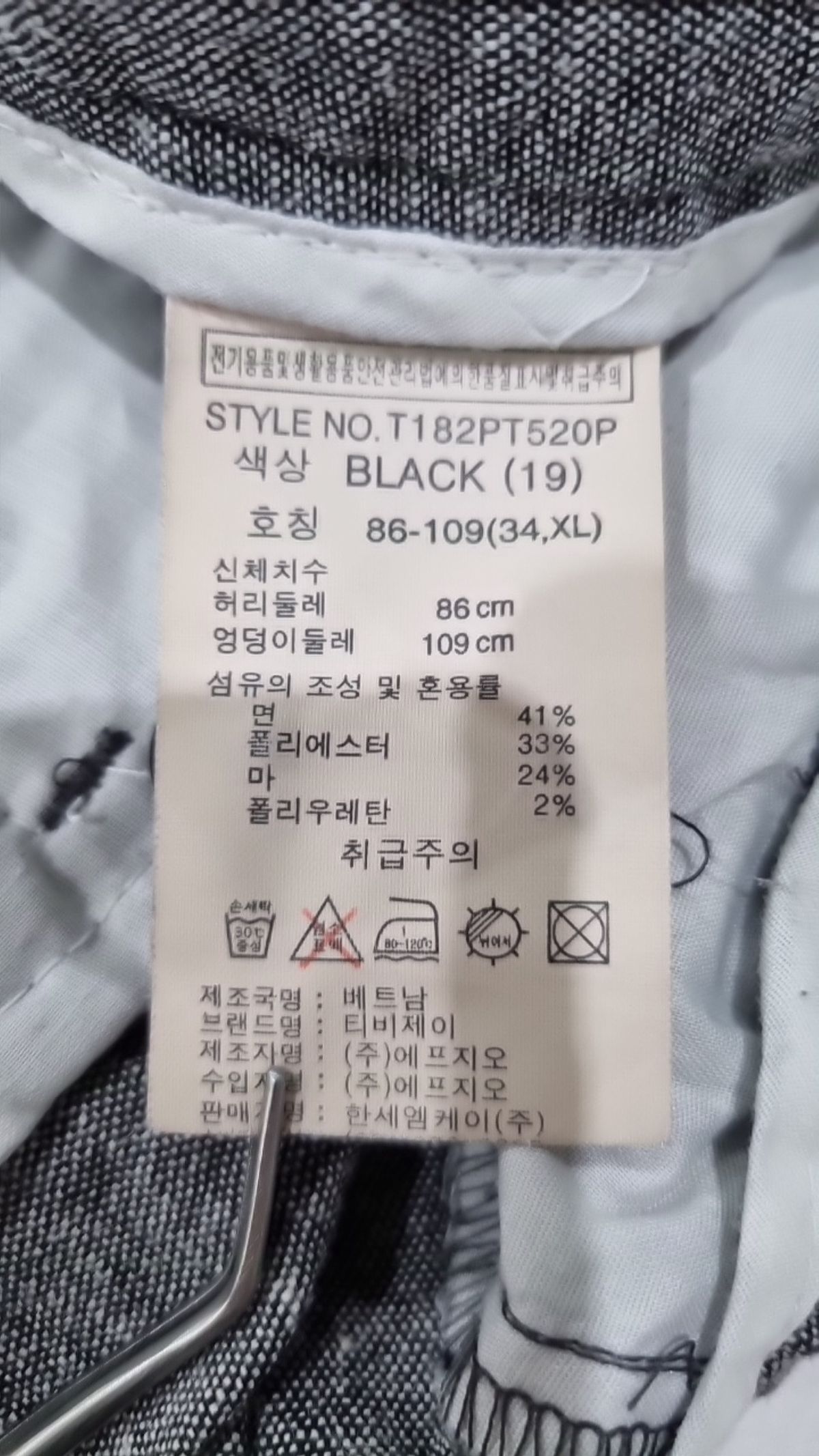 티비제이(TBJ) 숏팬츠 34