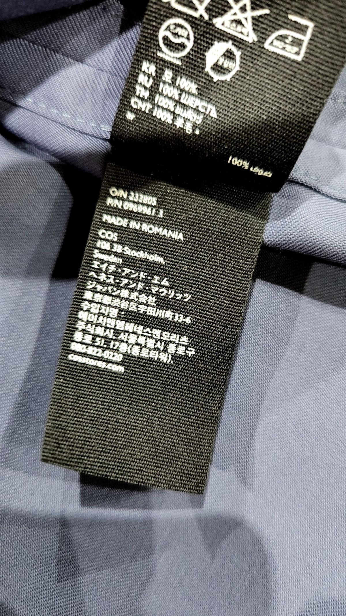 코스(COS) 캐주얼 셔츠 40