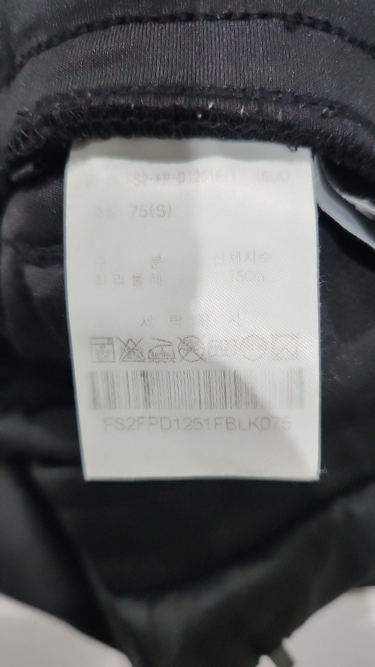 휠라(FILA) 트레이닝 팬츠 S