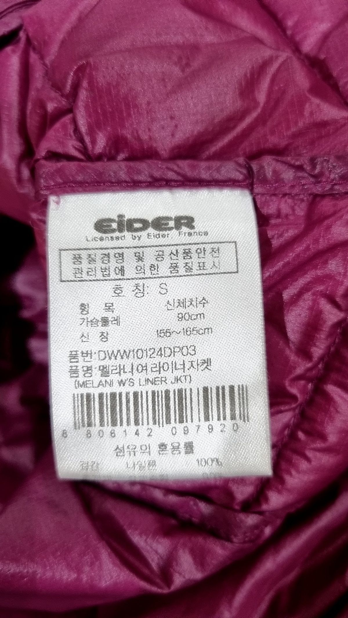 아이더(EIDER) 숏 패딩/숏 헤비 아우터 S