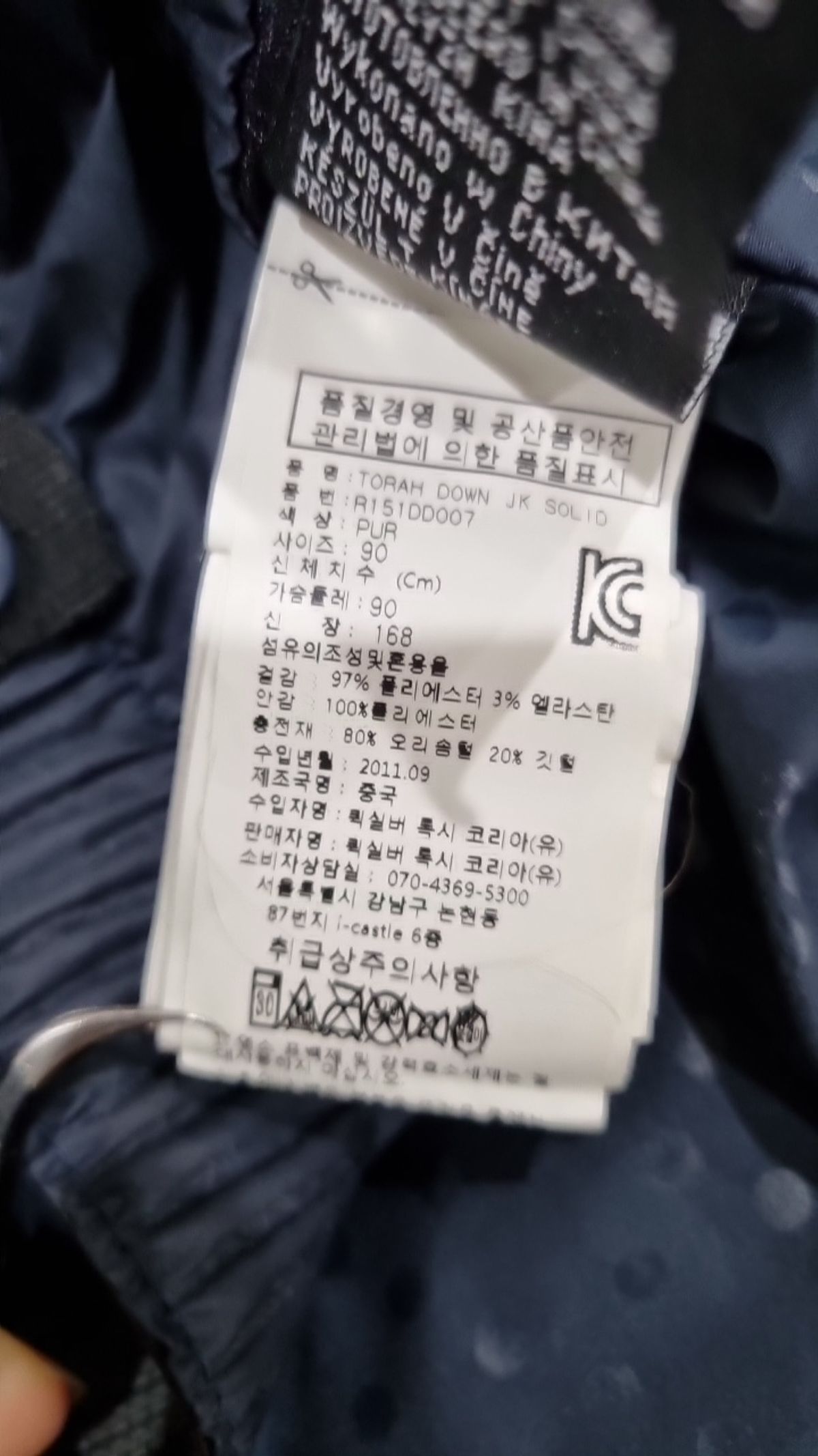 록시(ROXY) 숏 패딩/숏 헤비 아우터 90