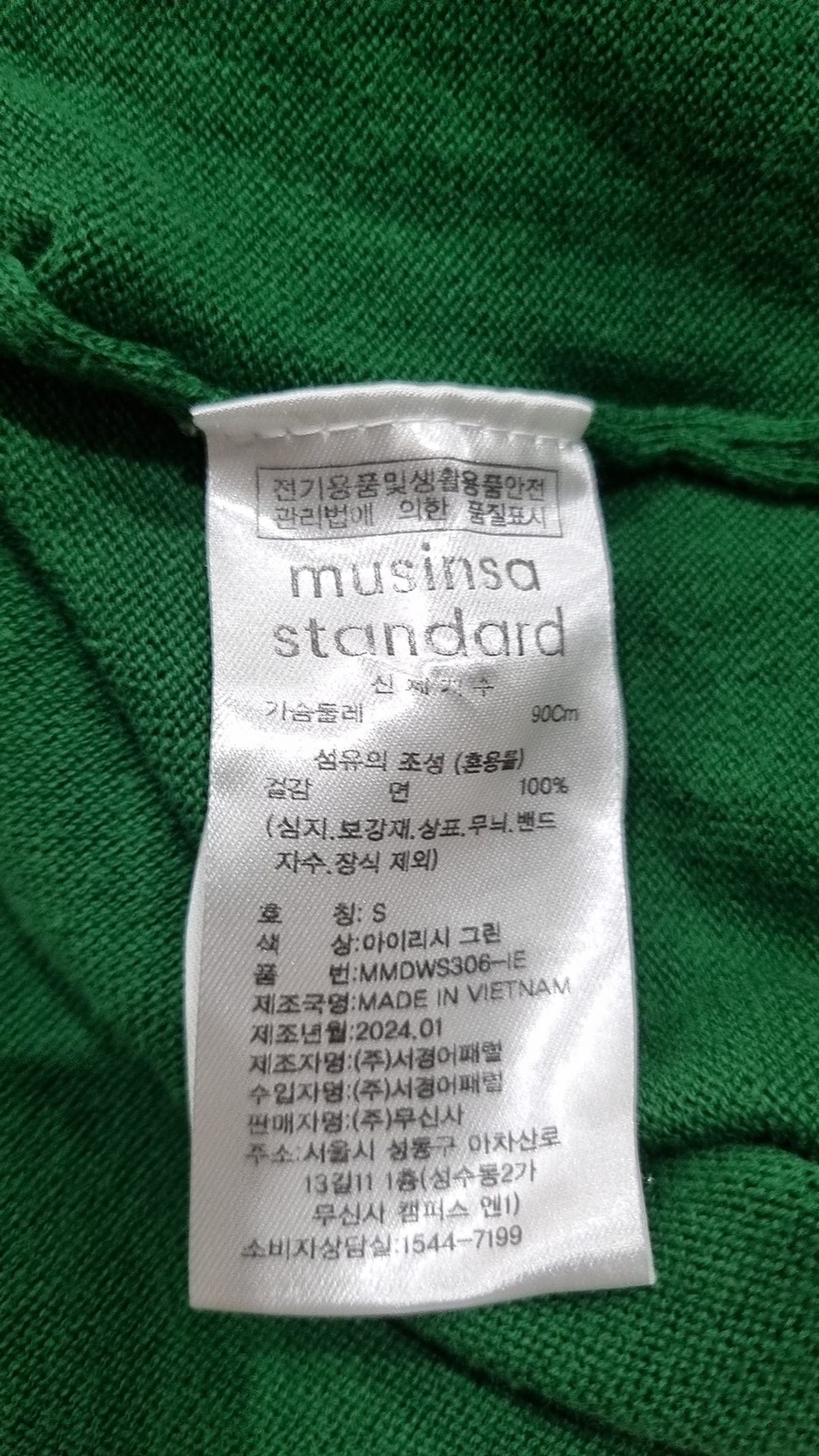 무신사 스탠다드(MUSINSA STANDARD) 피케/카라 티셔츠 S