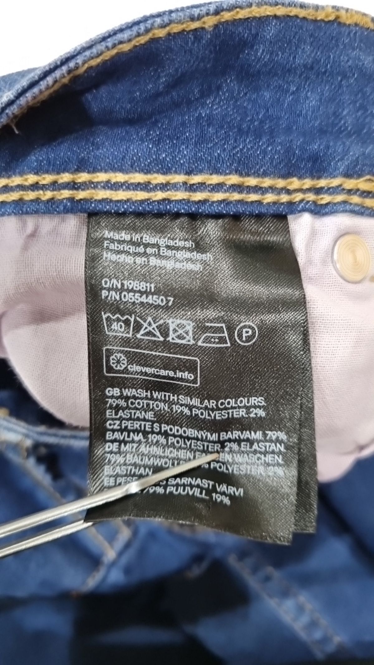 디바이디드에이치앤엠(DIVIDED H&M) 청/데님 팬츠 6(M)