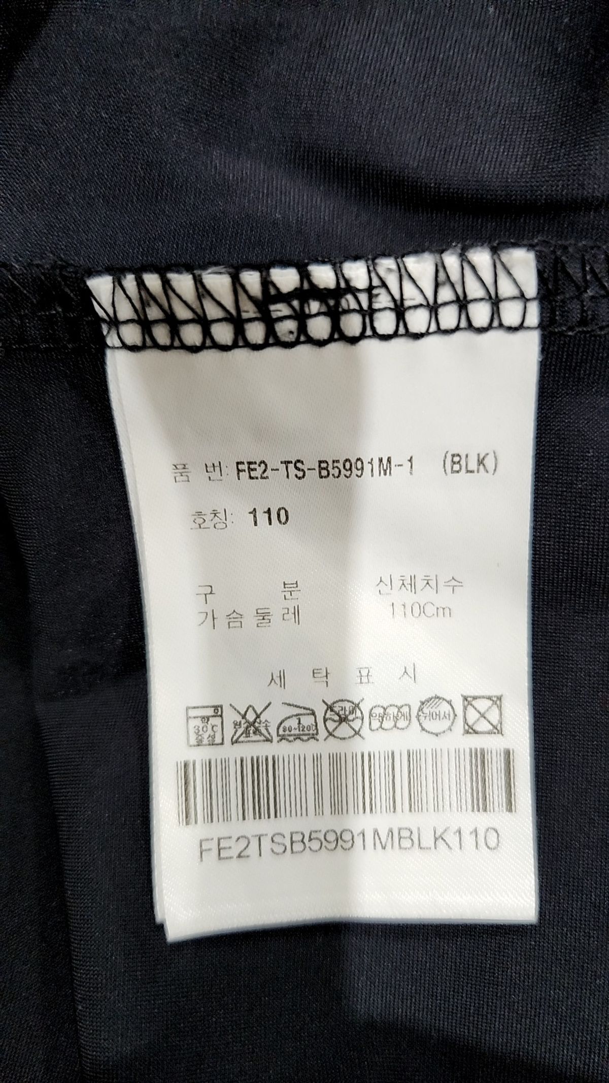 휠라(FILA) 피케/카라 티셔츠 110