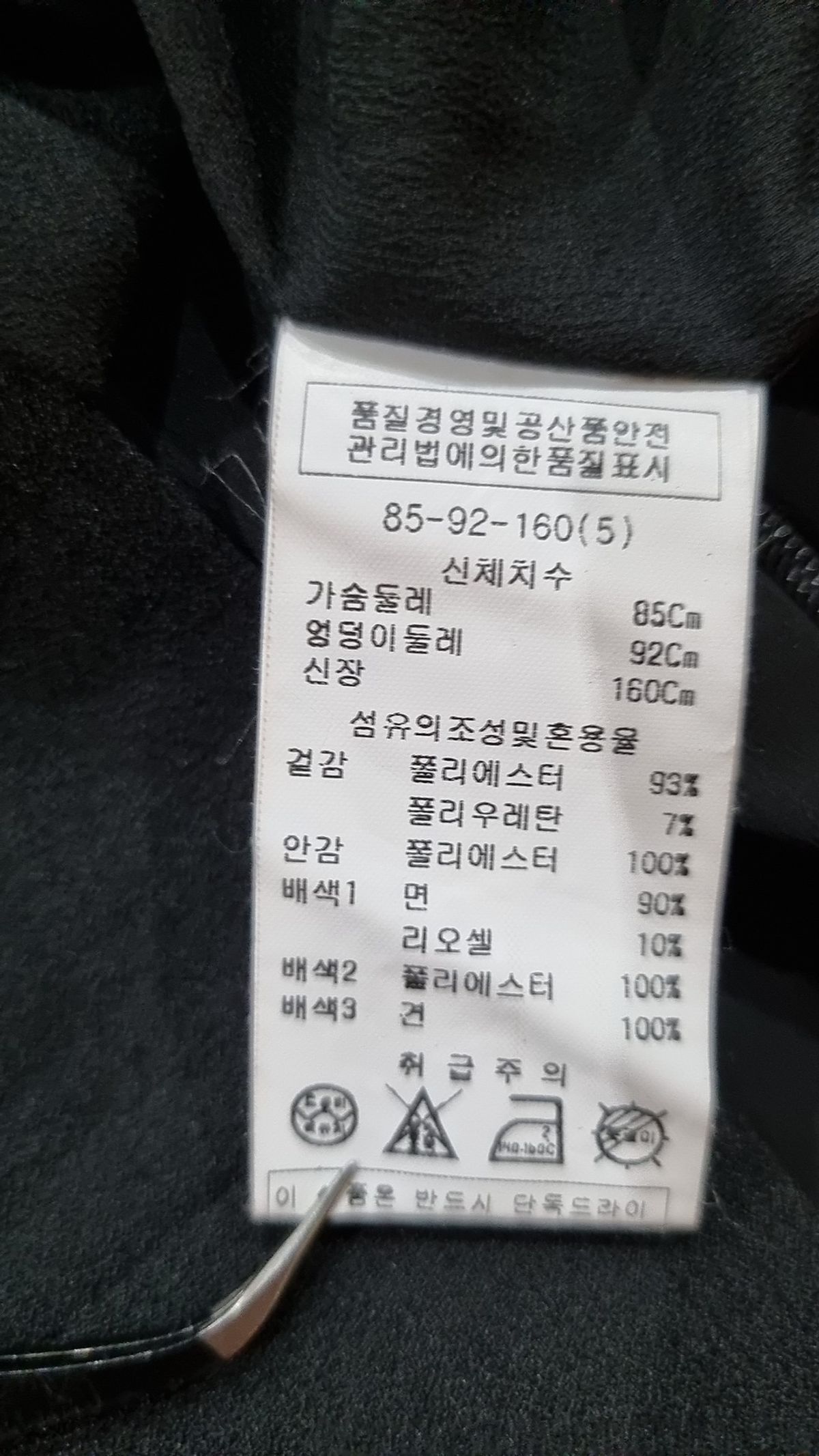 미니멈리플렉스(MINIMUM REFLEX) 블라우스 85_92_160