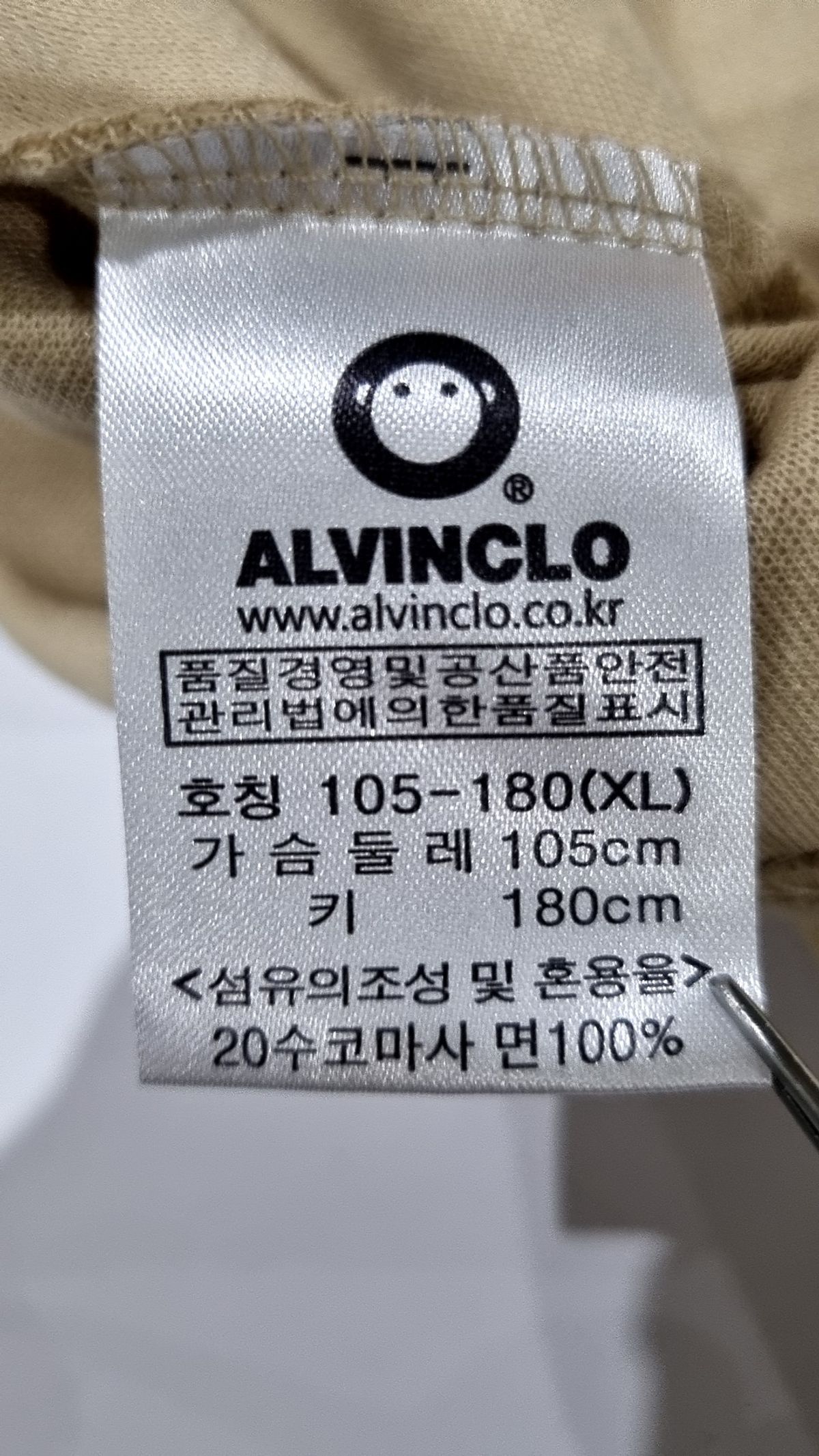 앨빈클로(ALVINCLO) 긴소매 티셔츠 XL