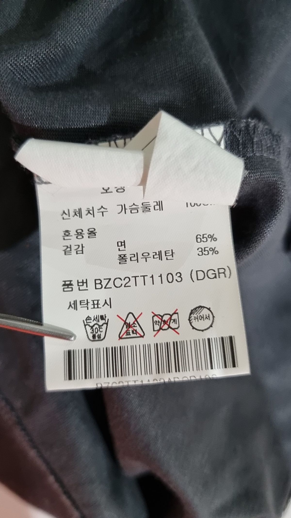 앤드지(AND Z) 셔츠 카라 반팔 티셔츠_BZC2TT1103DGR 100