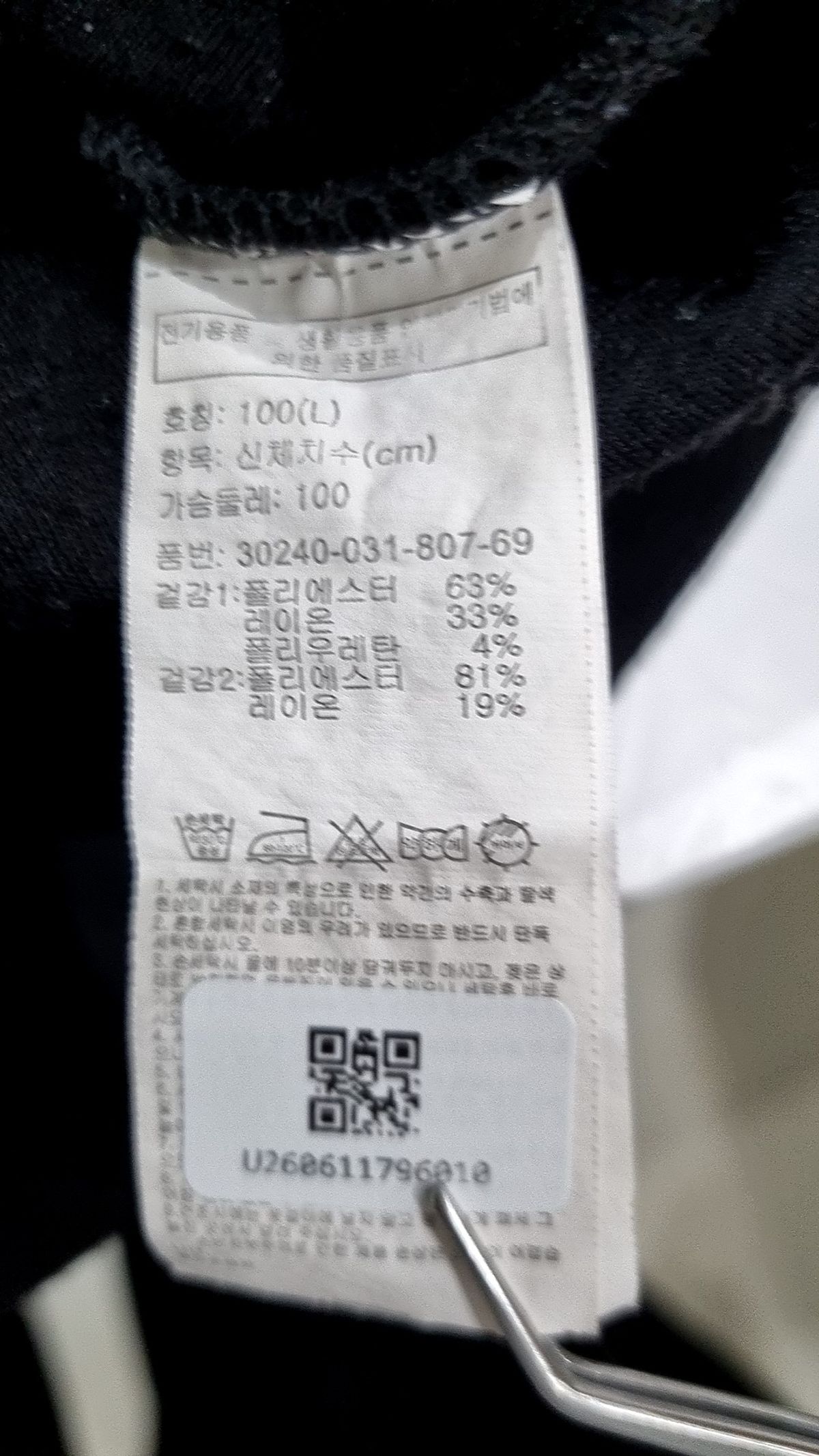 에이치커넥트(HCONNECT) 본사직영 EMB 아트워크 맨투맨 티셔츠 L