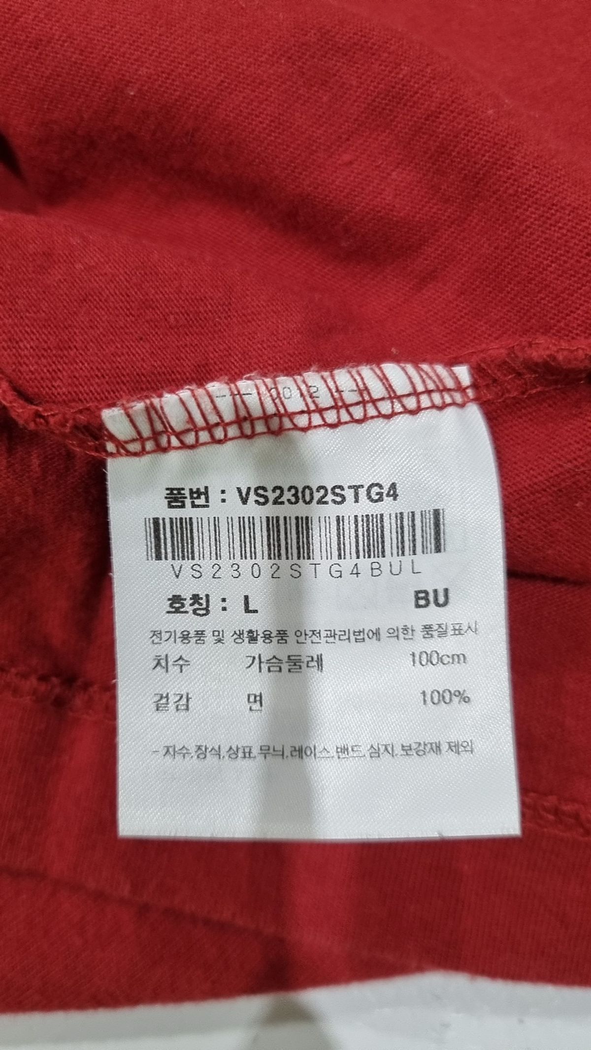 비전(VISION) 반소매 티셔츠 L