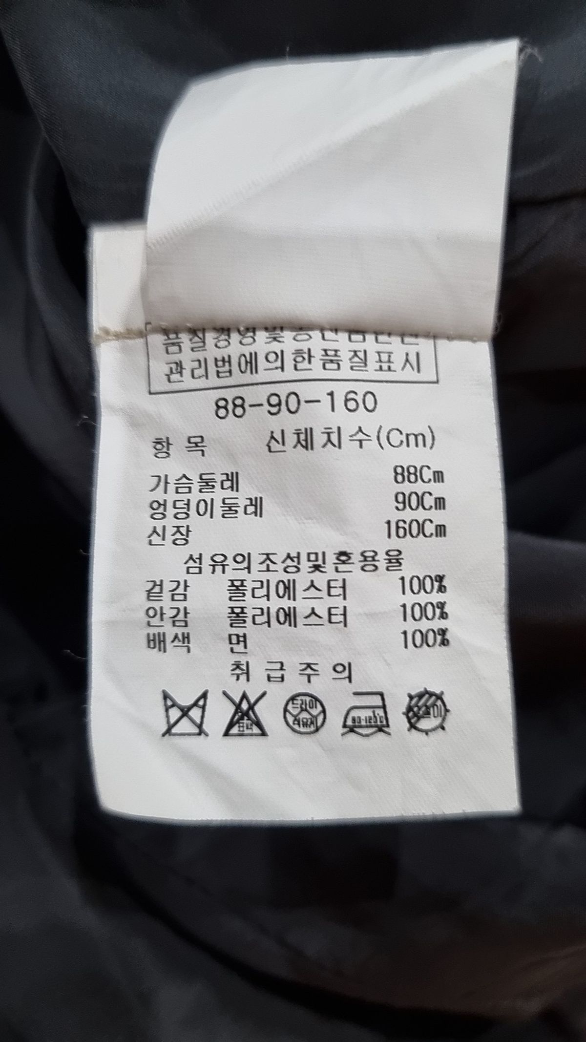 아이잗바바(IZZAT BABA) 미니 원피스 88_90_160