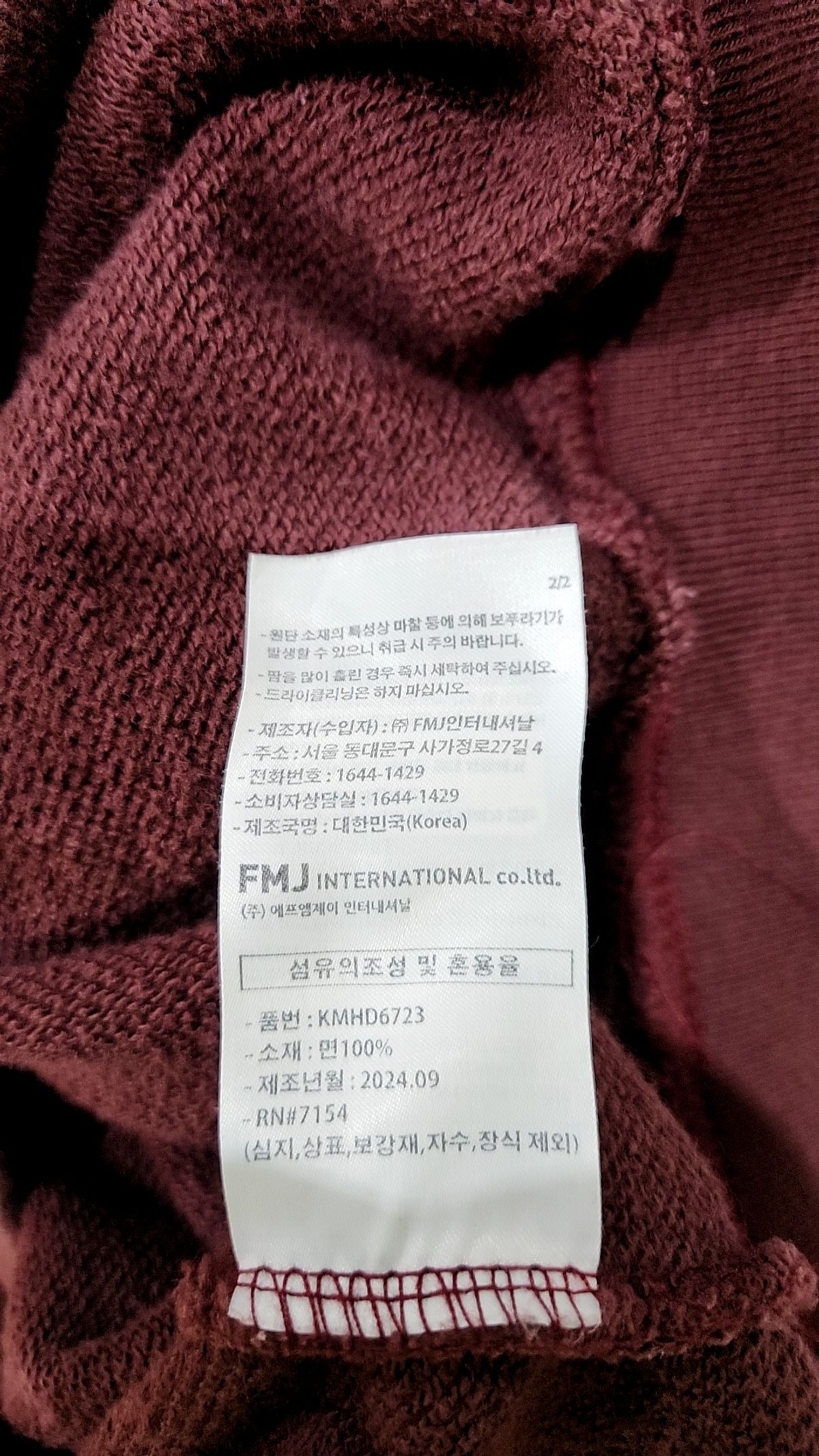 에즈카톤(EZKATON) 후드 티셔츠 M