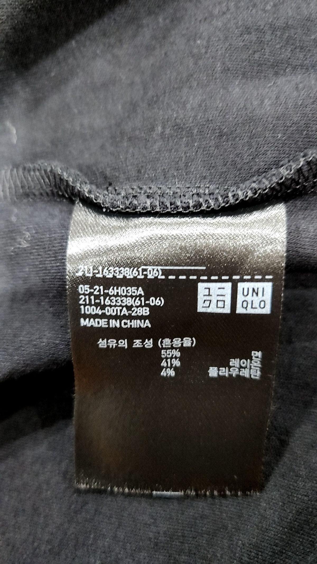 유니클로(UNIQLO) 슈트/블레이저 재킷 XL