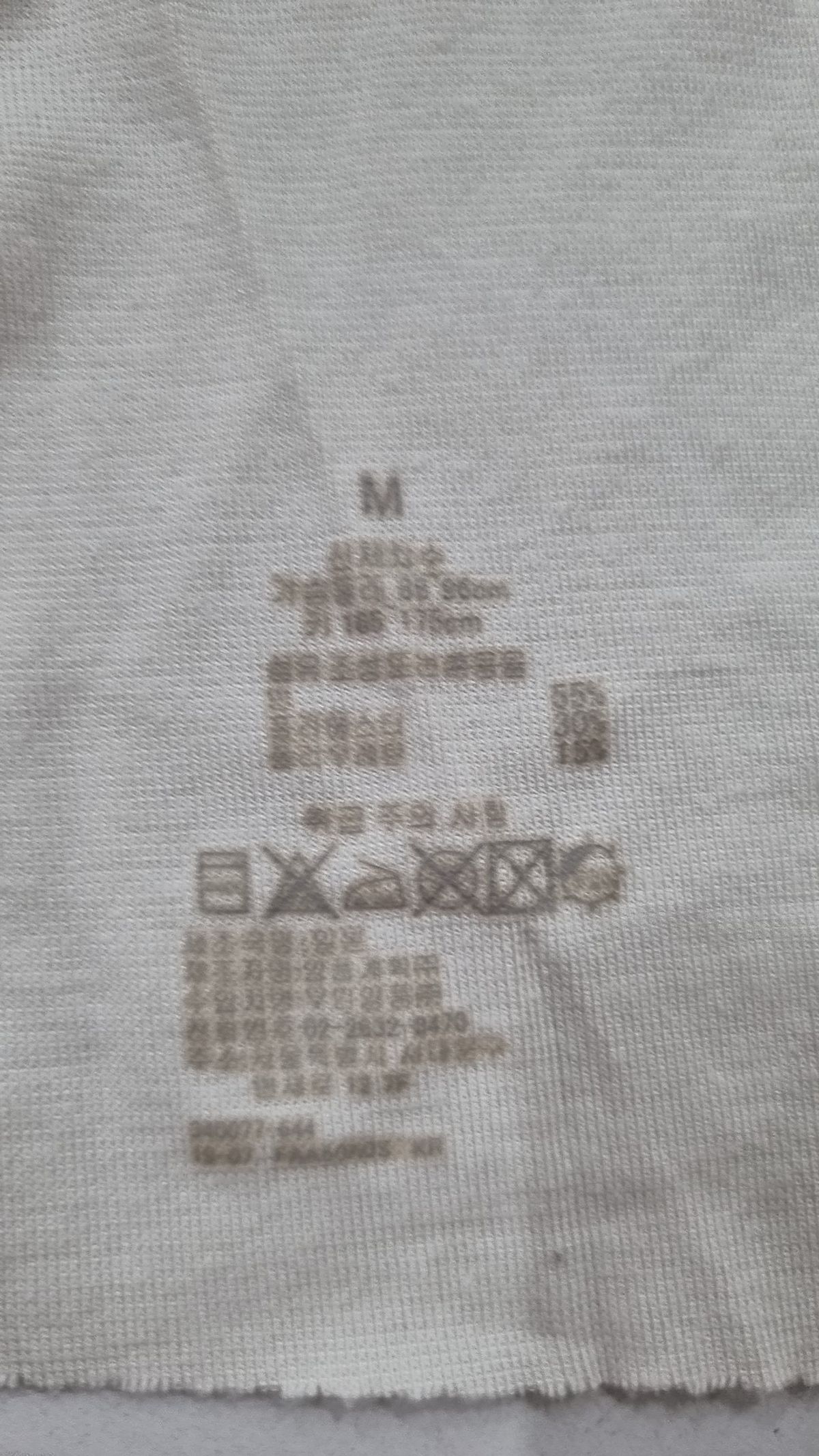 무인양품(MUJI) 반소매 티셔츠 M