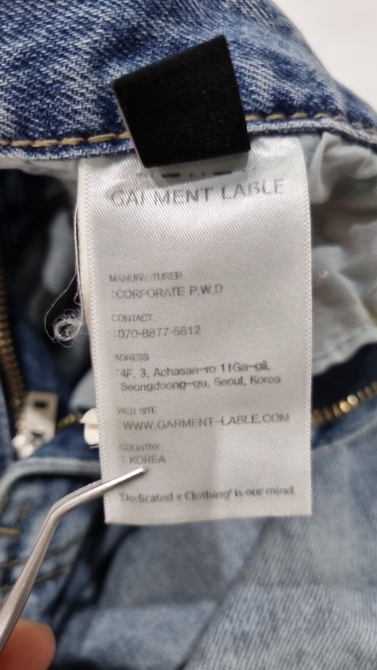 가먼트레이블(GARMENT LABLE) 청/데님 팬츠 M