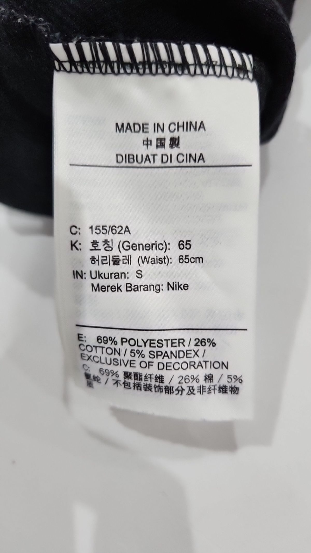 나이키(NIKE) 미니스커트 65