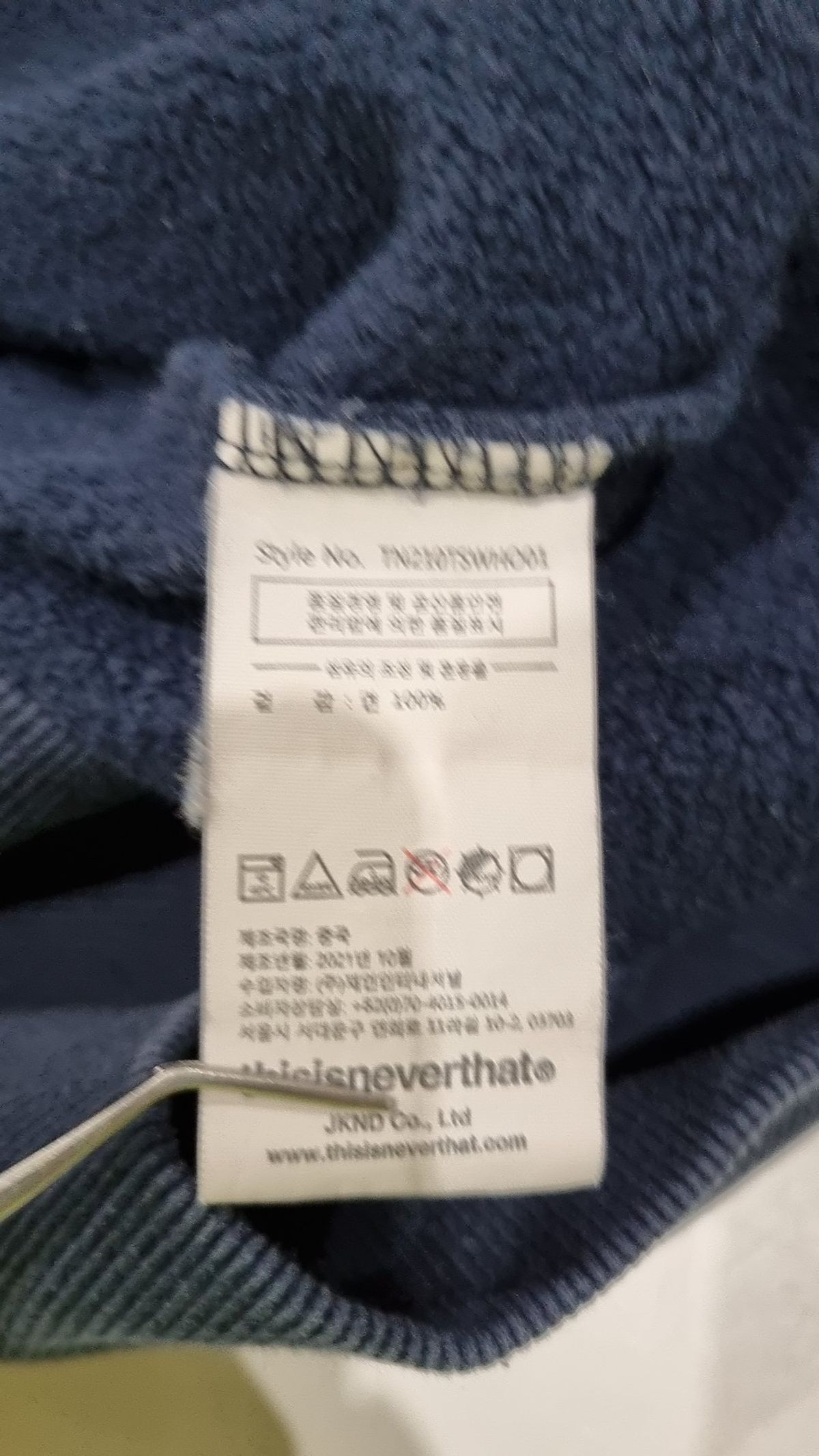 디스이즈네버댓(THISISNEVERTHAT) 후드 티셔츠 L