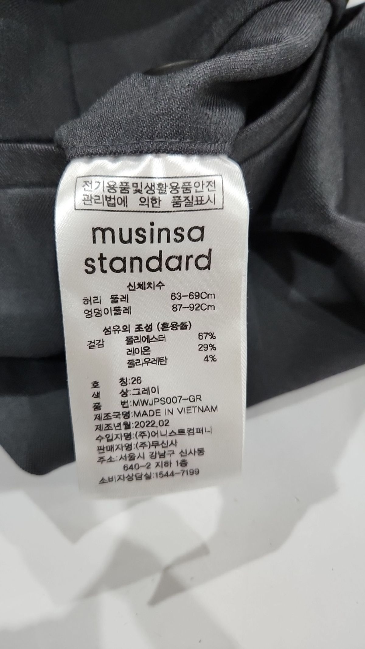 무신사 스탠다드(MUSINSA STANDARD) 슈트 팬츠/슬랙스 26