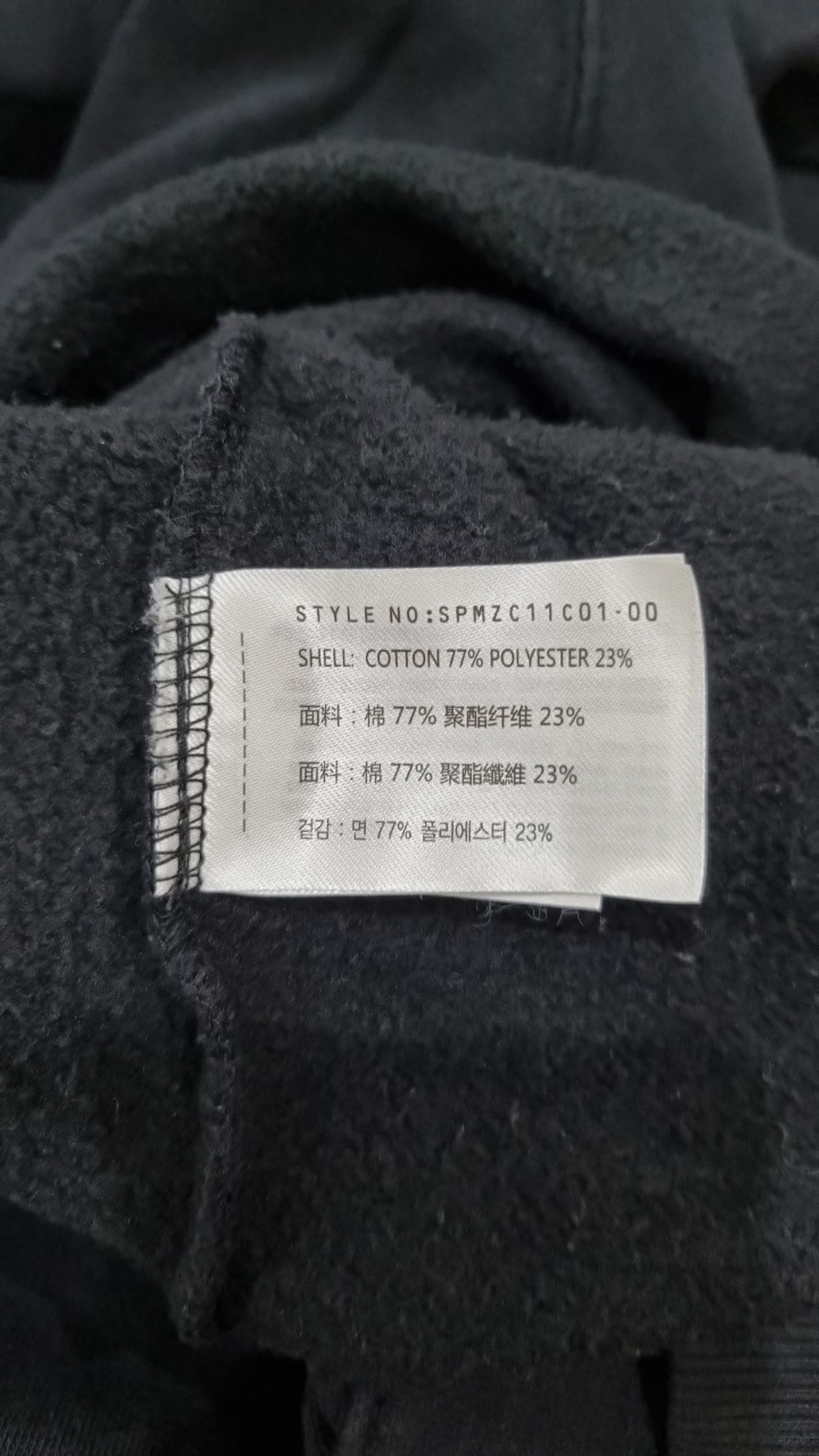 스파오(SPAO) 후드 집업 L