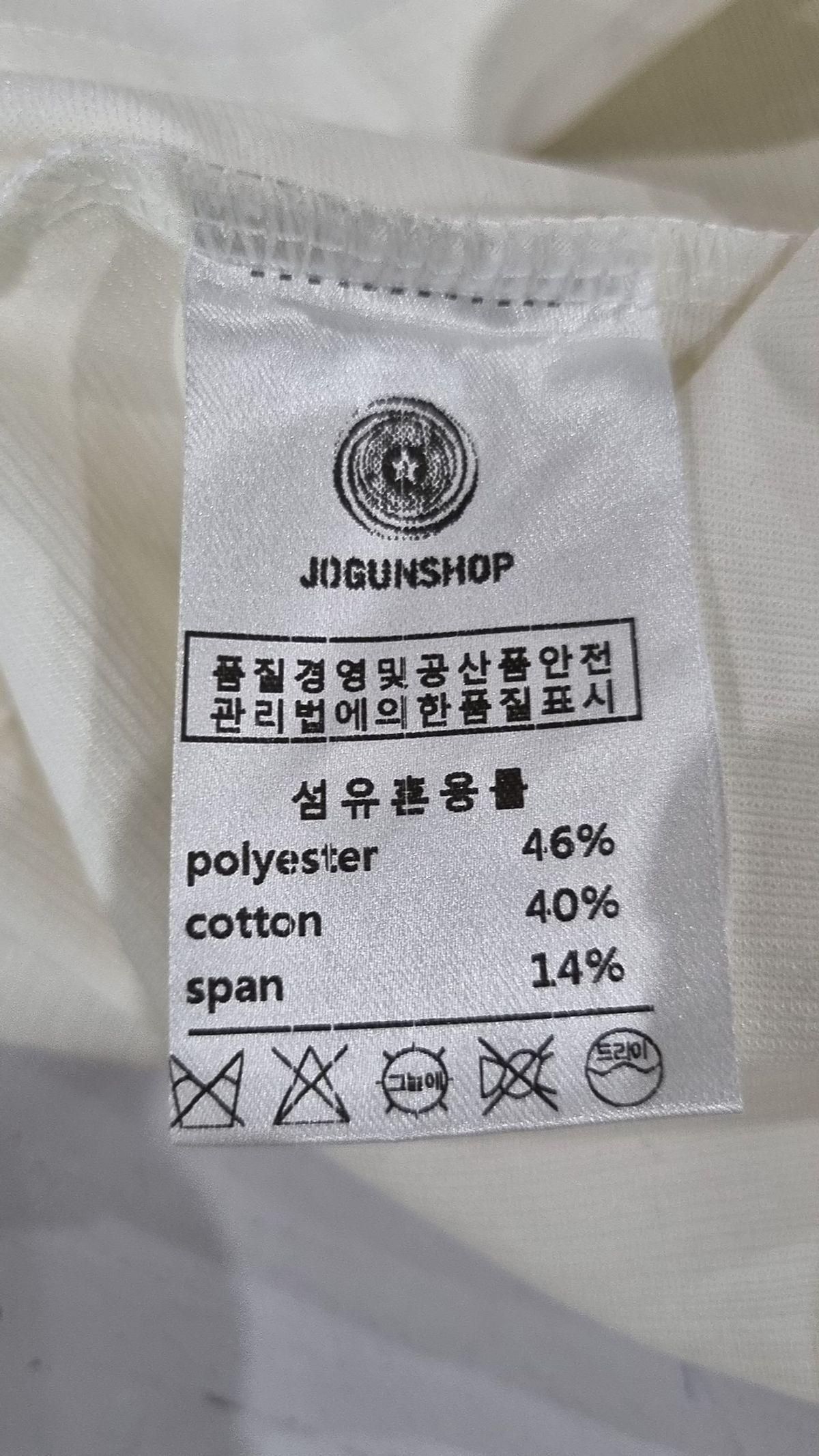 조군샵(jogunshop) 긴소매 티셔츠 L