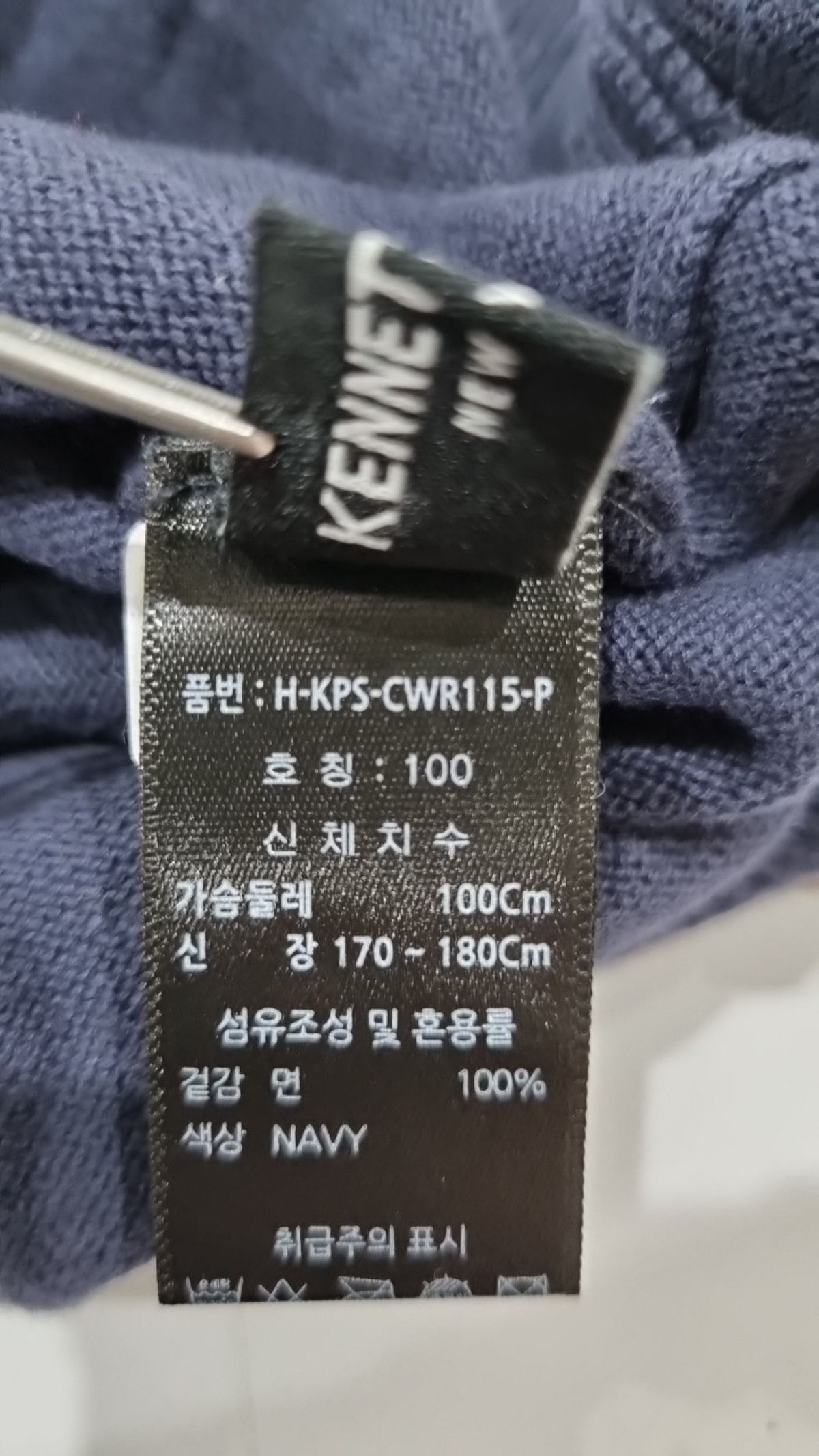 케네스 콜(KENNETHCOLE) 니트/스웨터 100