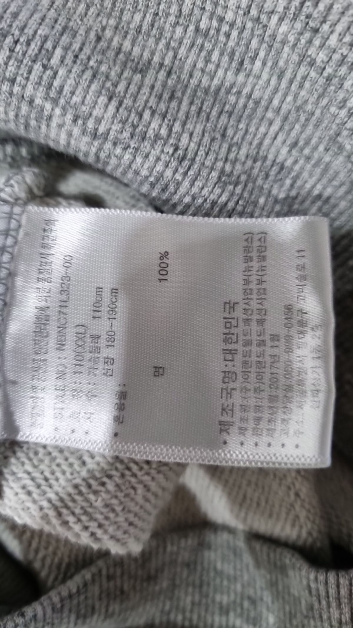 뉴발란스(NEW BALANCE) 후드 티셔츠 110