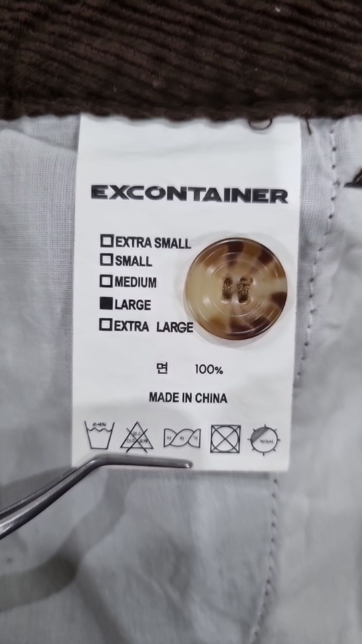 엑스컨테이너(EXCONTAINER) 코튼 팬츠 L