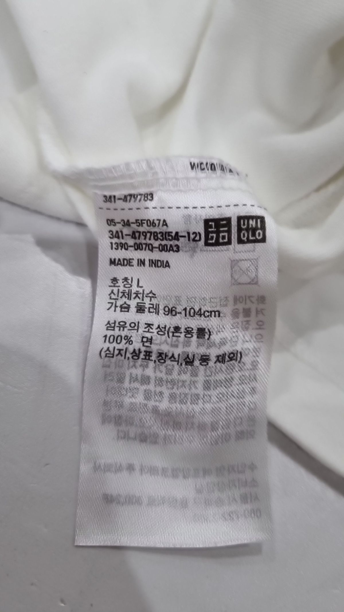 유니클로(UNIQLO) 긴소매 티셔츠 L