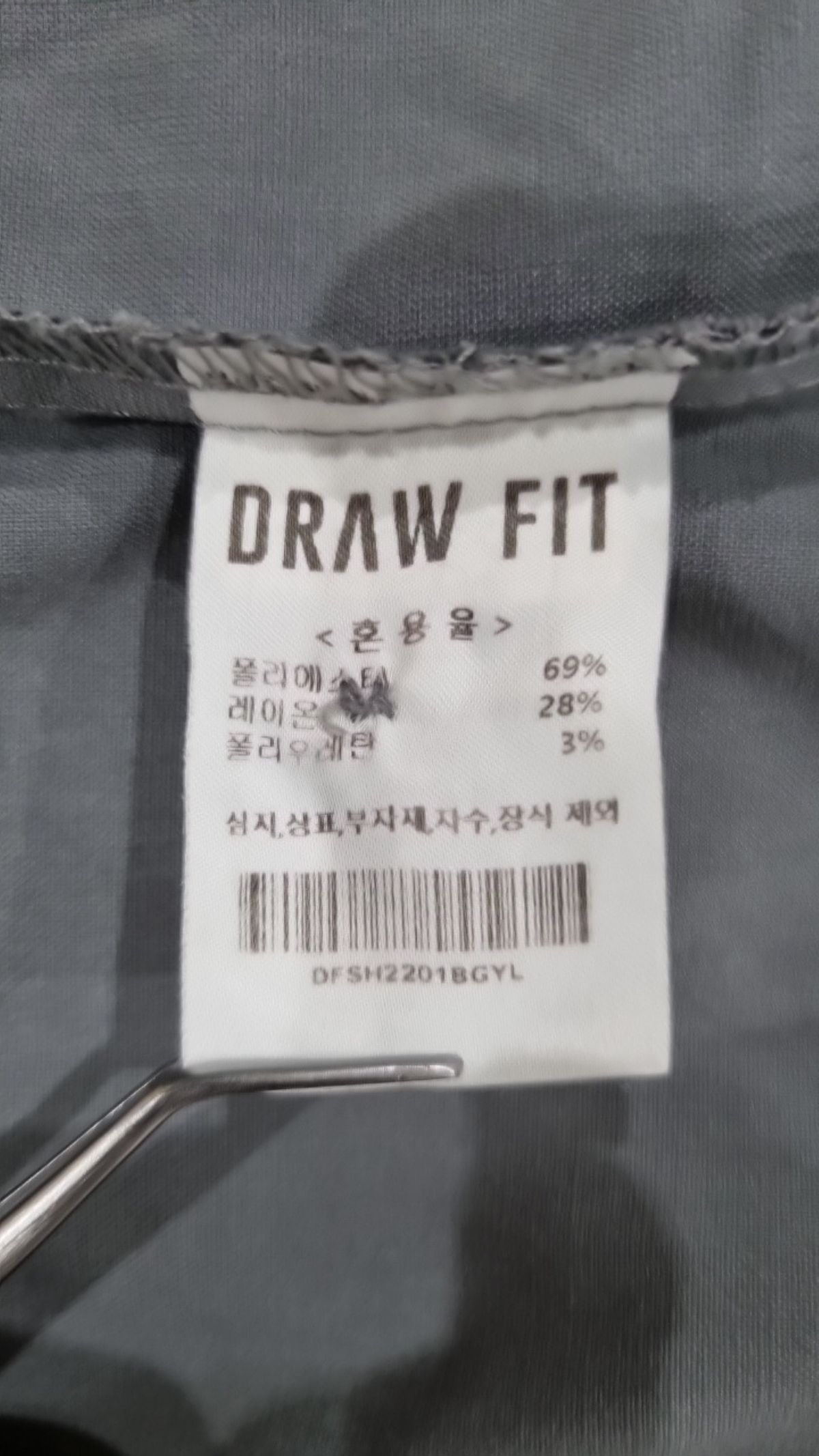 드로우핏(DRAW FIT) 캐주얼 셔츠 L