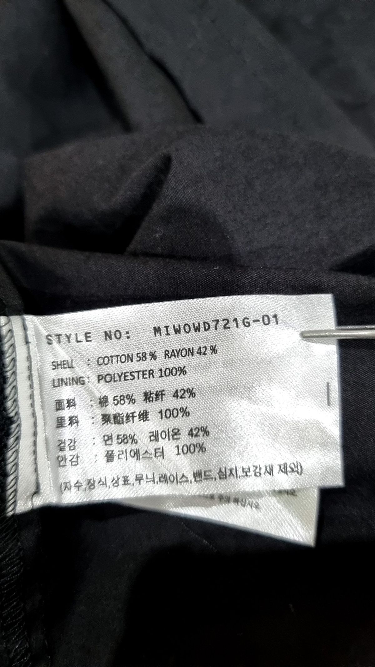 미쏘(MIXXO) 맥시 원피스 M