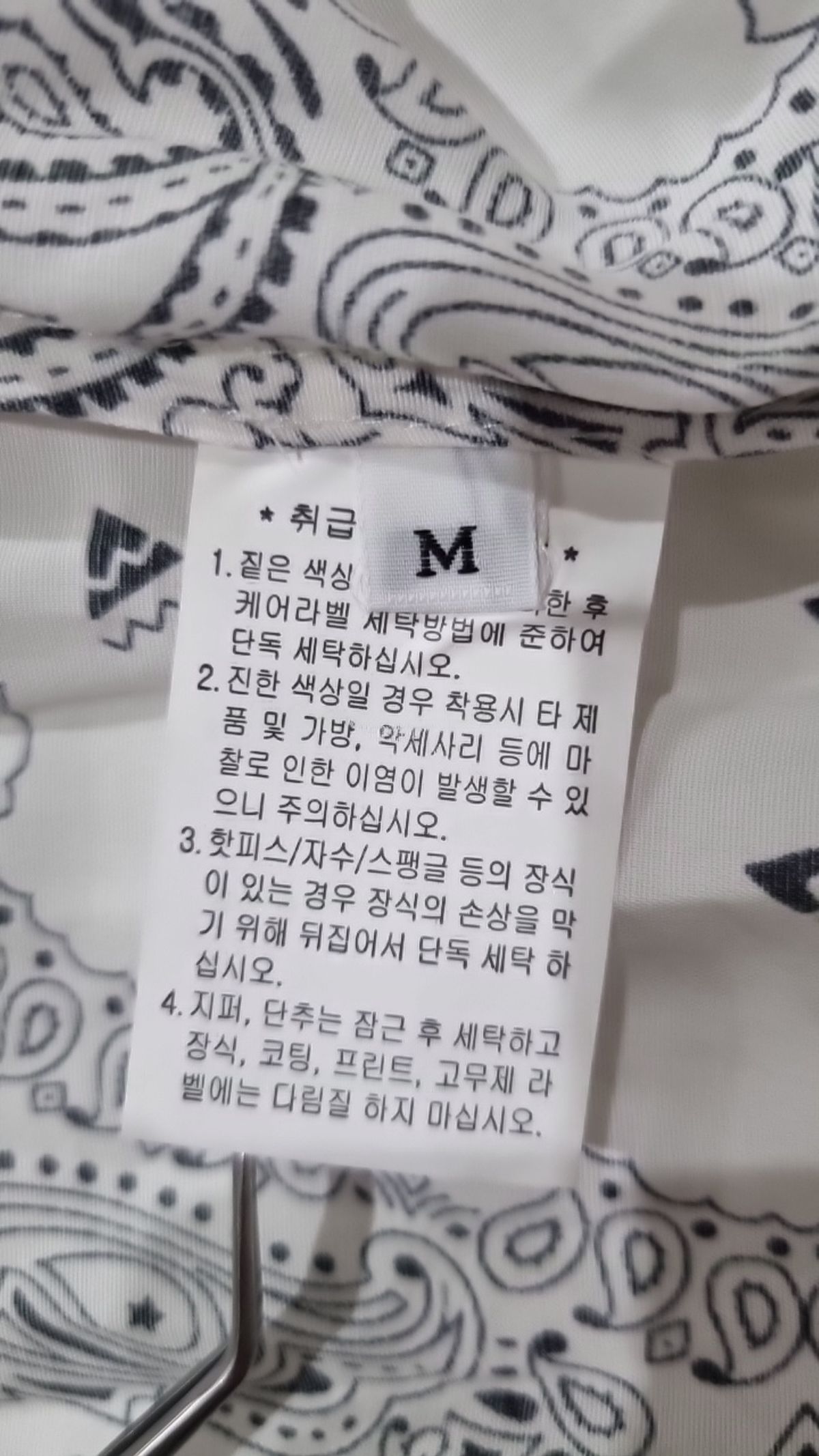 도픈(DOUPWN) 캐주얼 셔츠 M