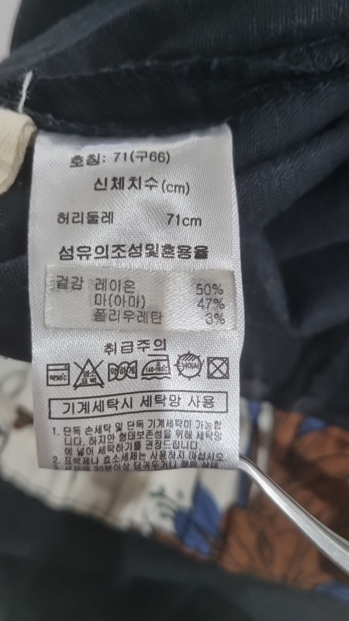 밀라(Milla) 미디스커트 66