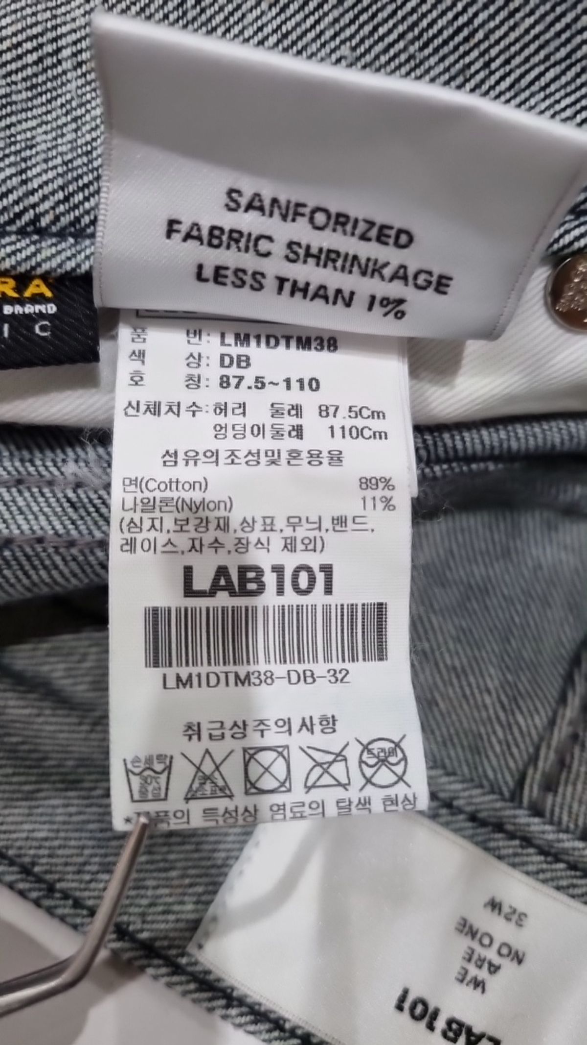 랩원오원(LAB101) 청/데님 팬츠 32