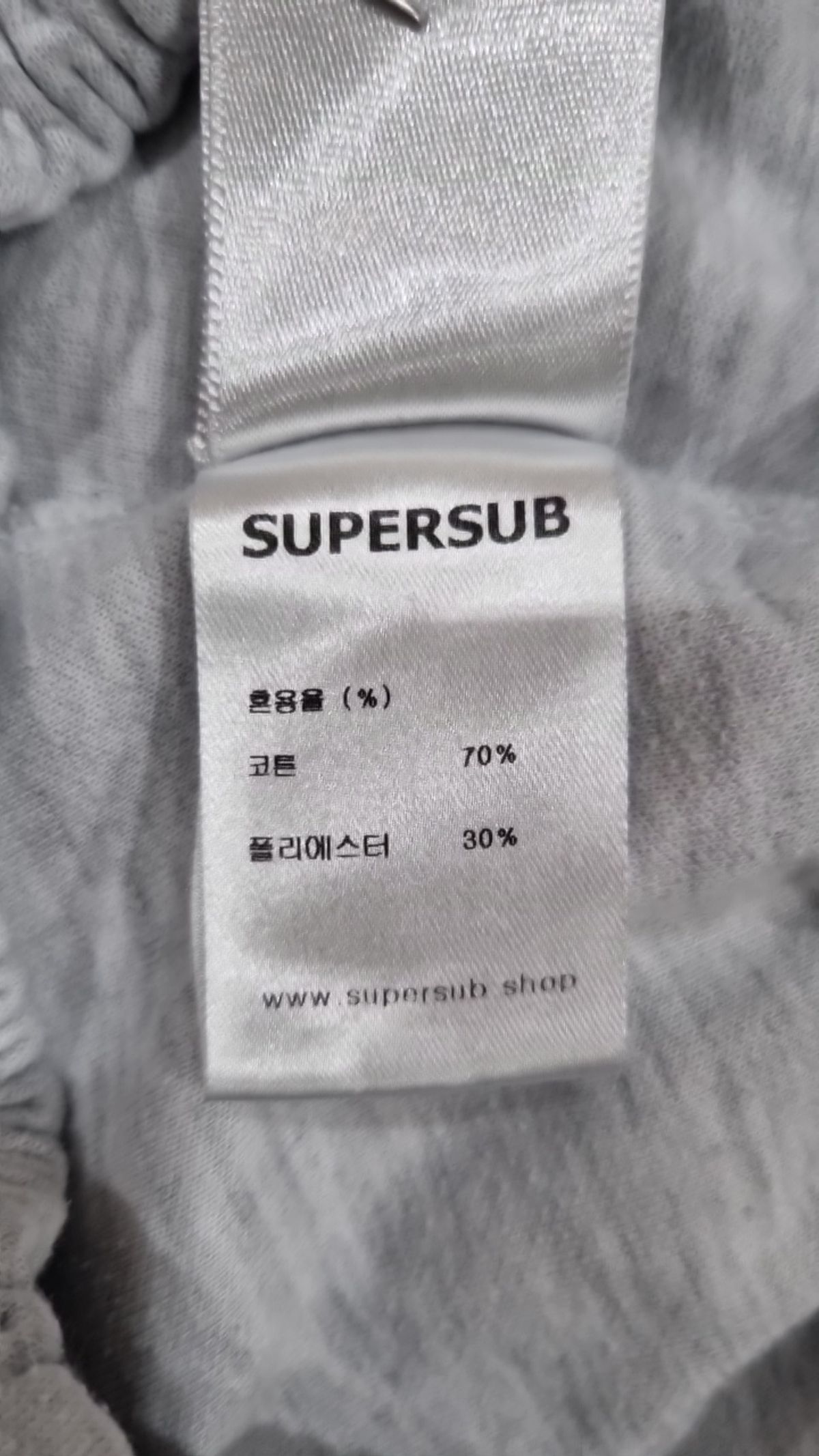 슈퍼서브(SUPERSUB) 조거 팬츠 S