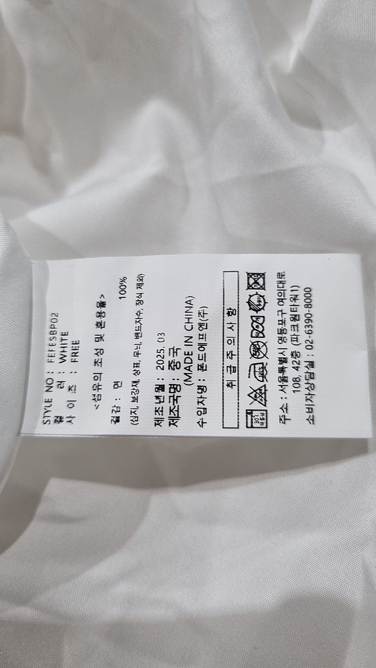 포에버21(FOREVER21) 롱스커트 FREE