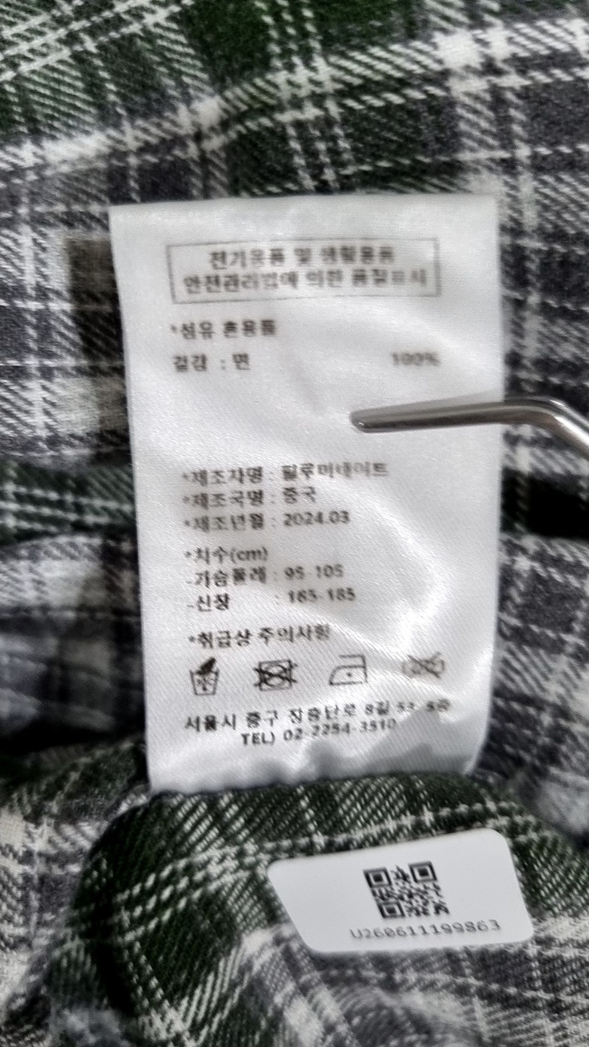 필루미네이트(FILLUMINATE) 캐주얼 셔츠 M