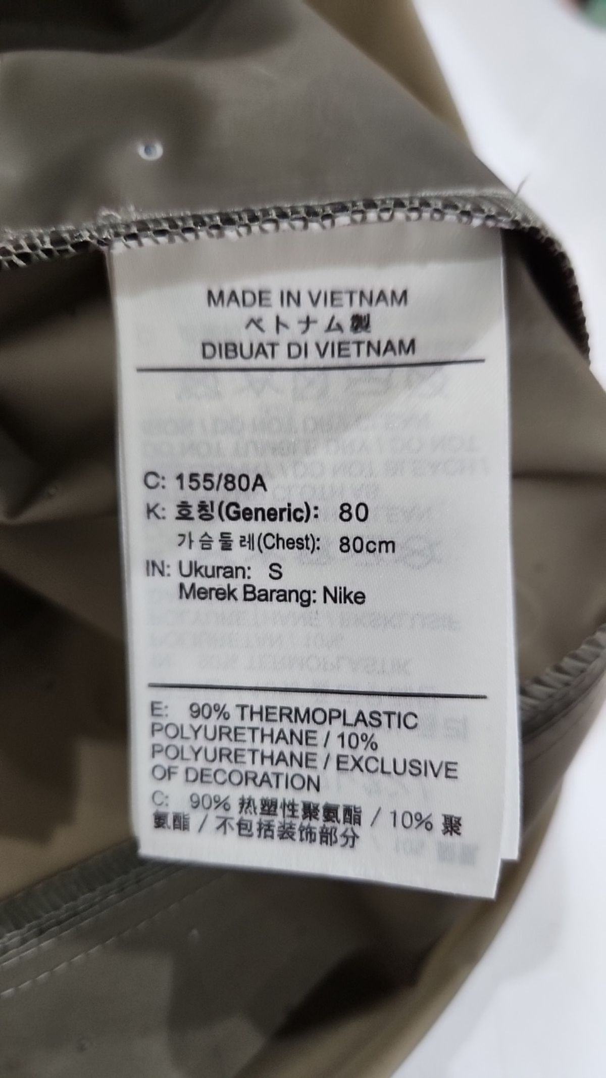 나이키(NIKE) 아노락 재킷 80