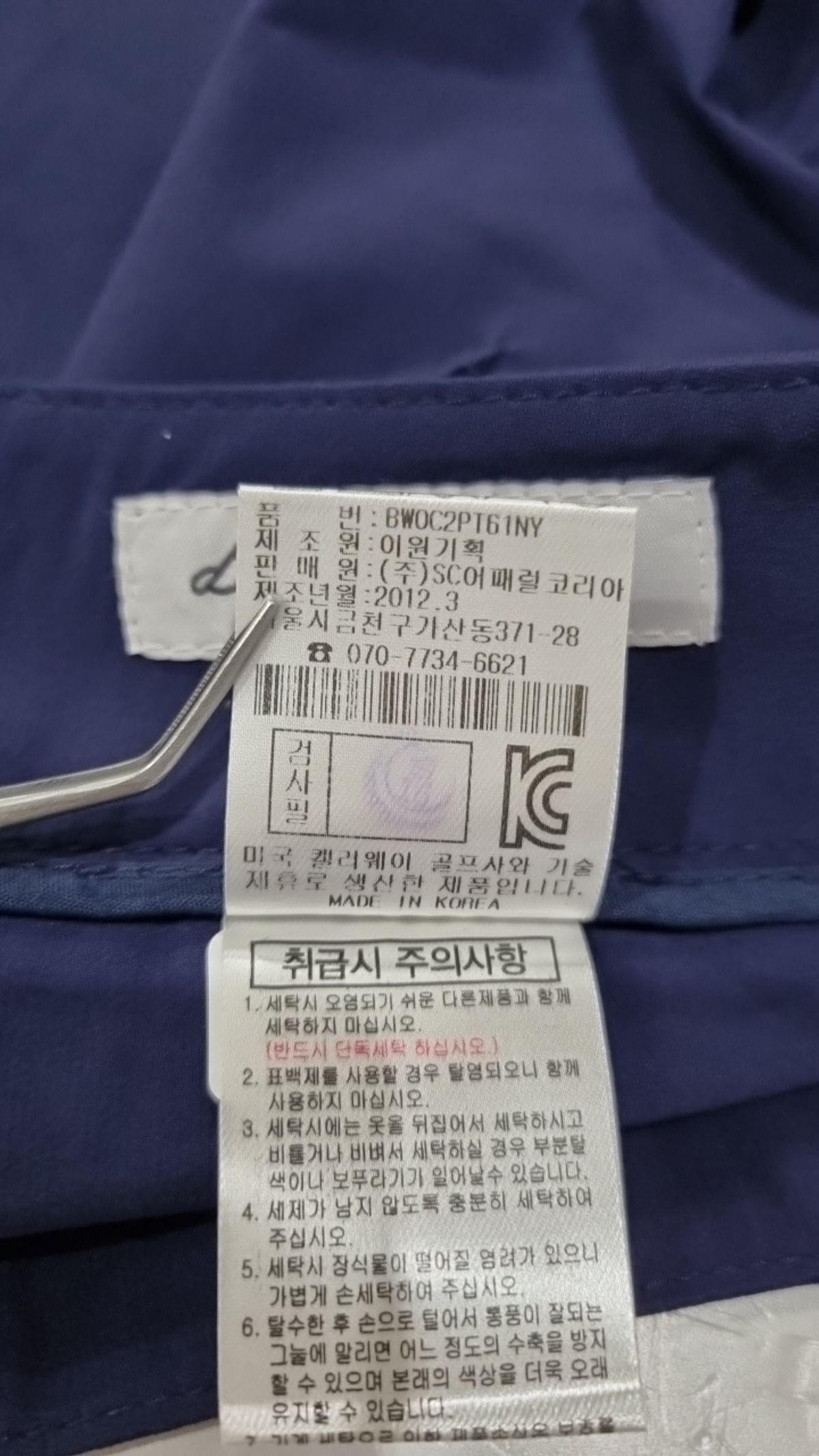 벤 호건(BEN HOGAN) 숏팬츠 73 98