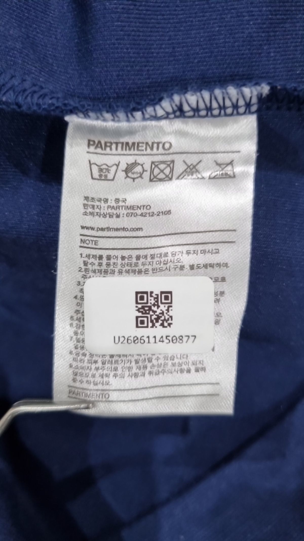 파르티멘토(PARTIMENTO) 피케/카라 티셔츠 M